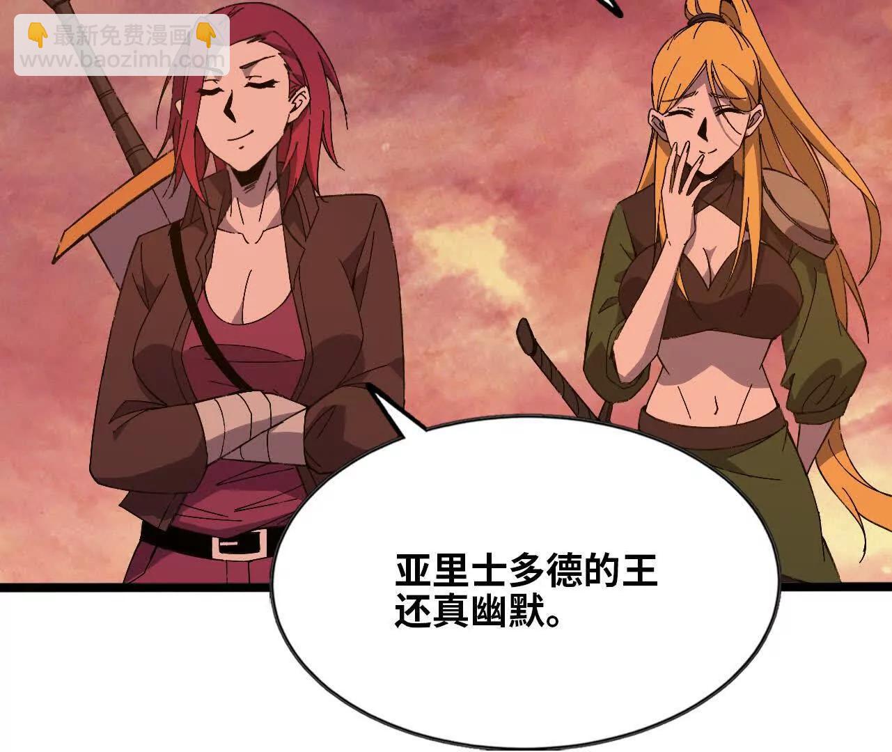158 合作(1/3)-第161话