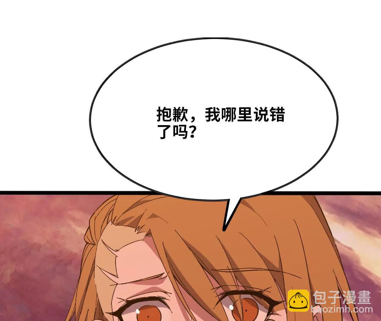 158 合作(1/3)-第161话