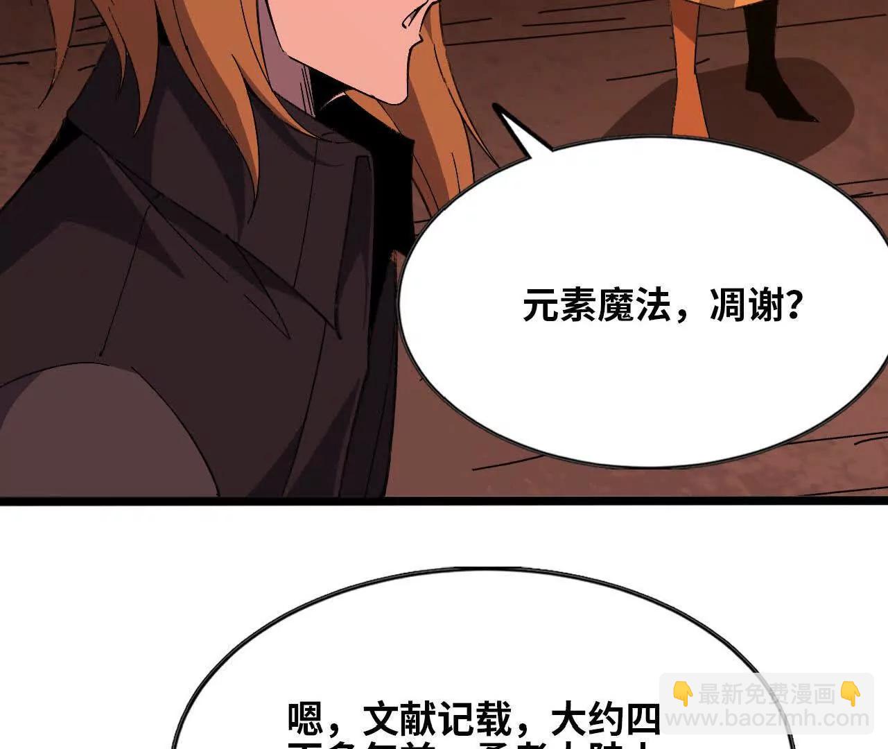 158 合作(1/3)-第161话