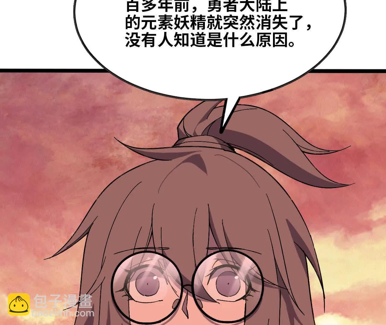 158 合作(1/3)-第161话