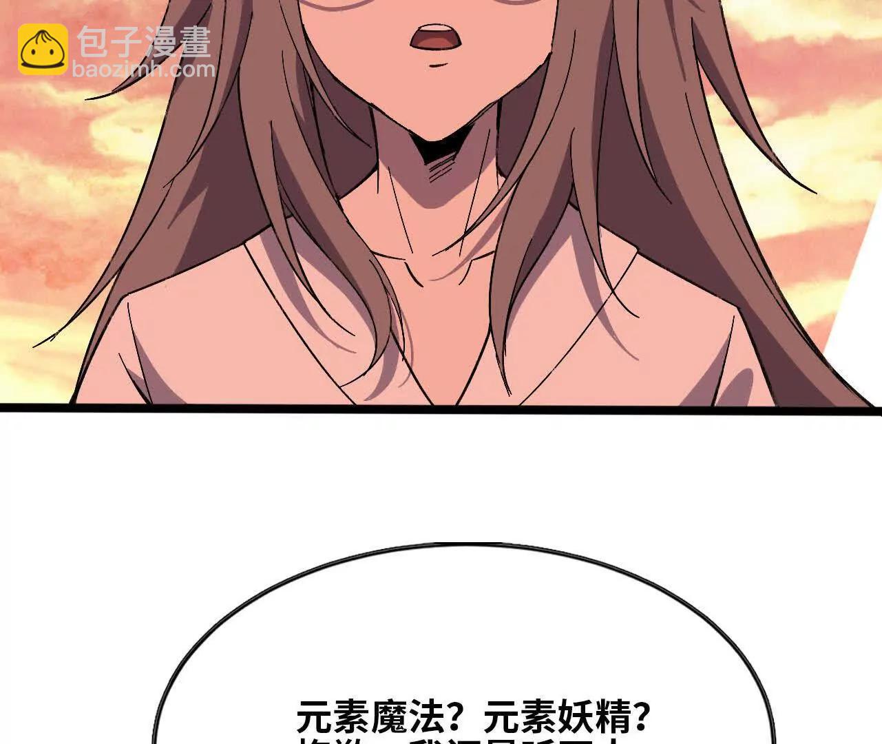 158 合作(1/3)-第161话