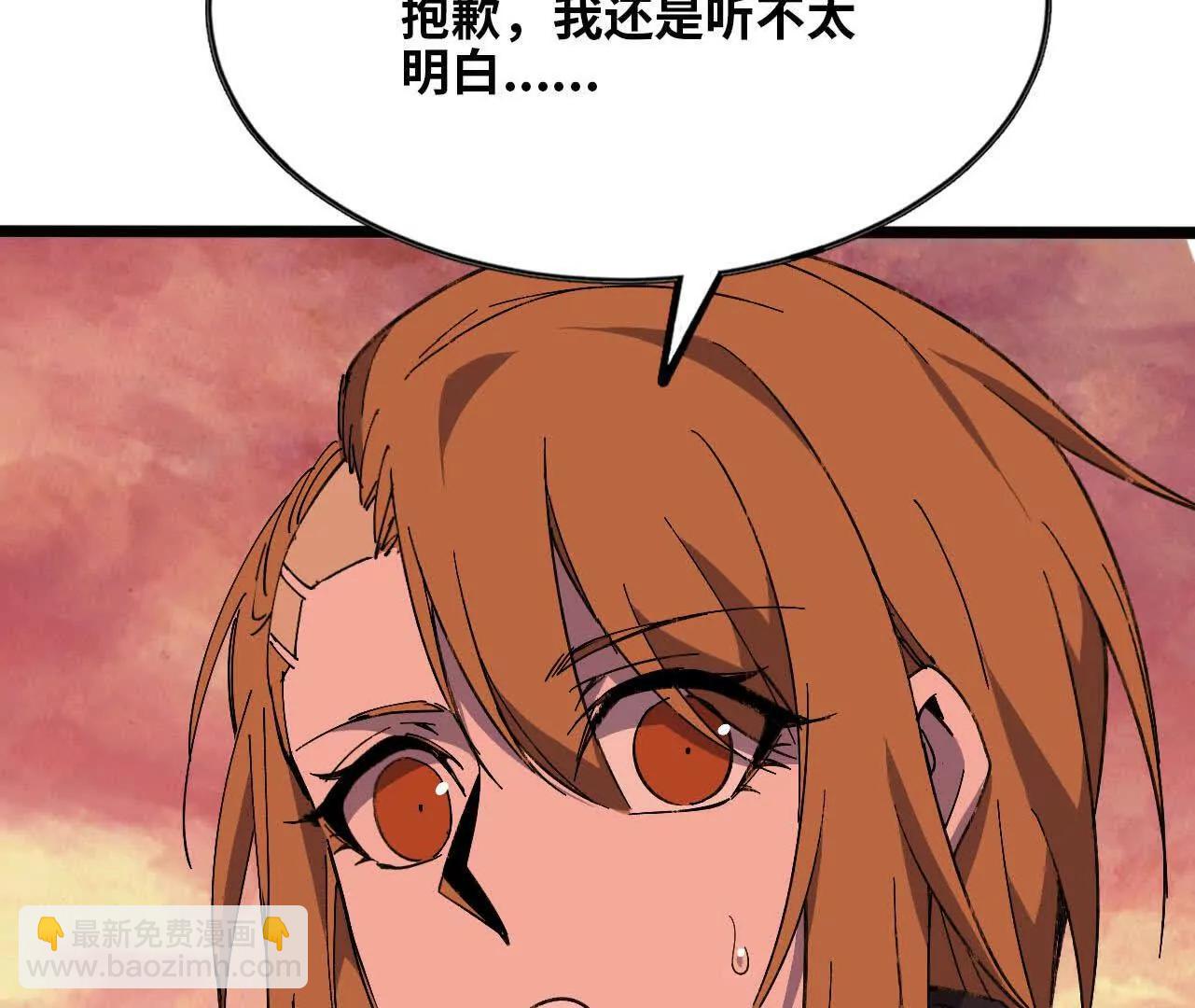 158 合作(1/3)-第161话