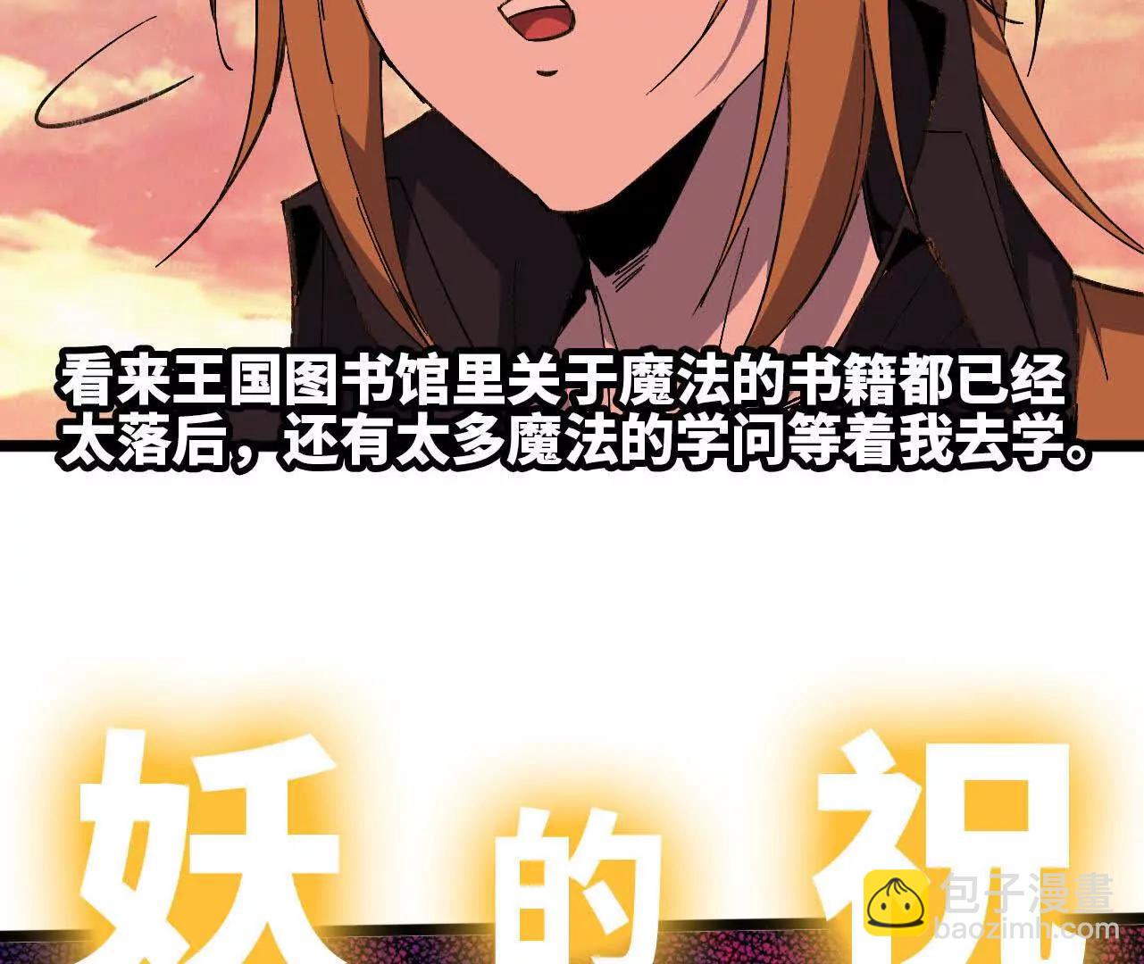 158 合作(1/3)-第161话