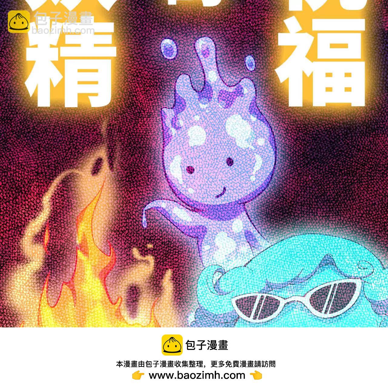 158 合作(1/3)-第161话