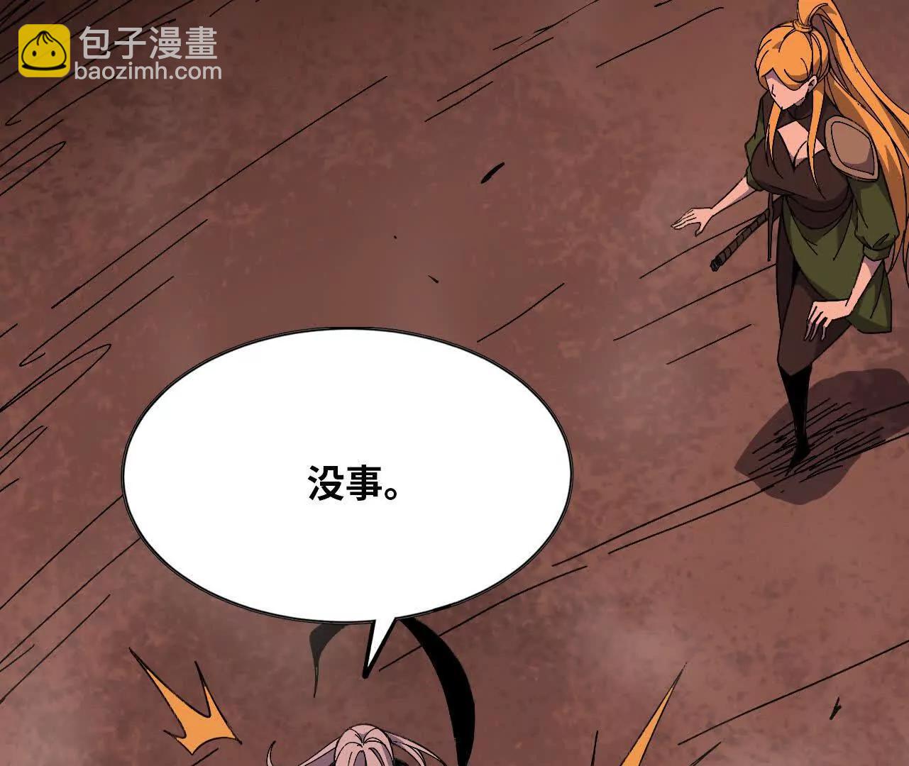 158 合作(1/3)-第161话
