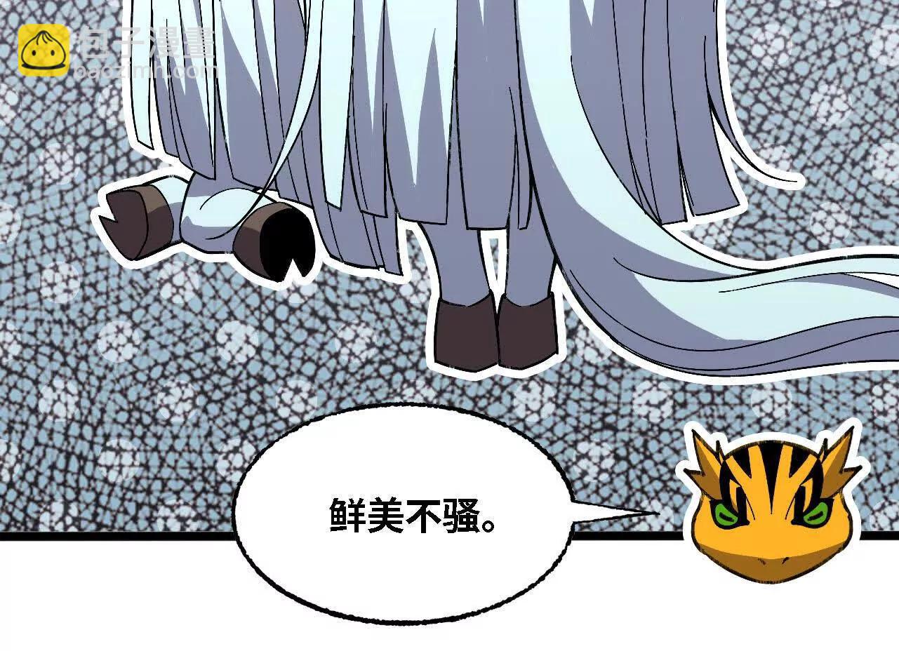 160 境界跃迁(1/3)-第163话