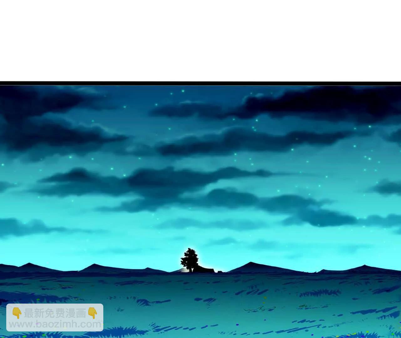 160 境界跃迁(1/3)-第163话