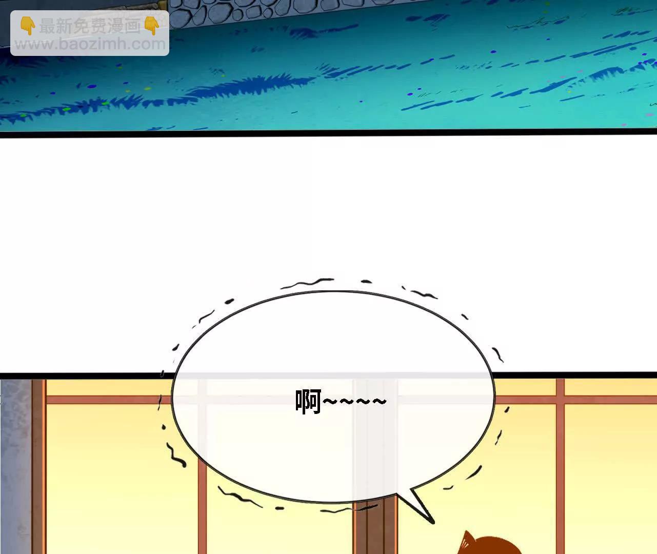 160 境界跃迁(1/3)-第163话