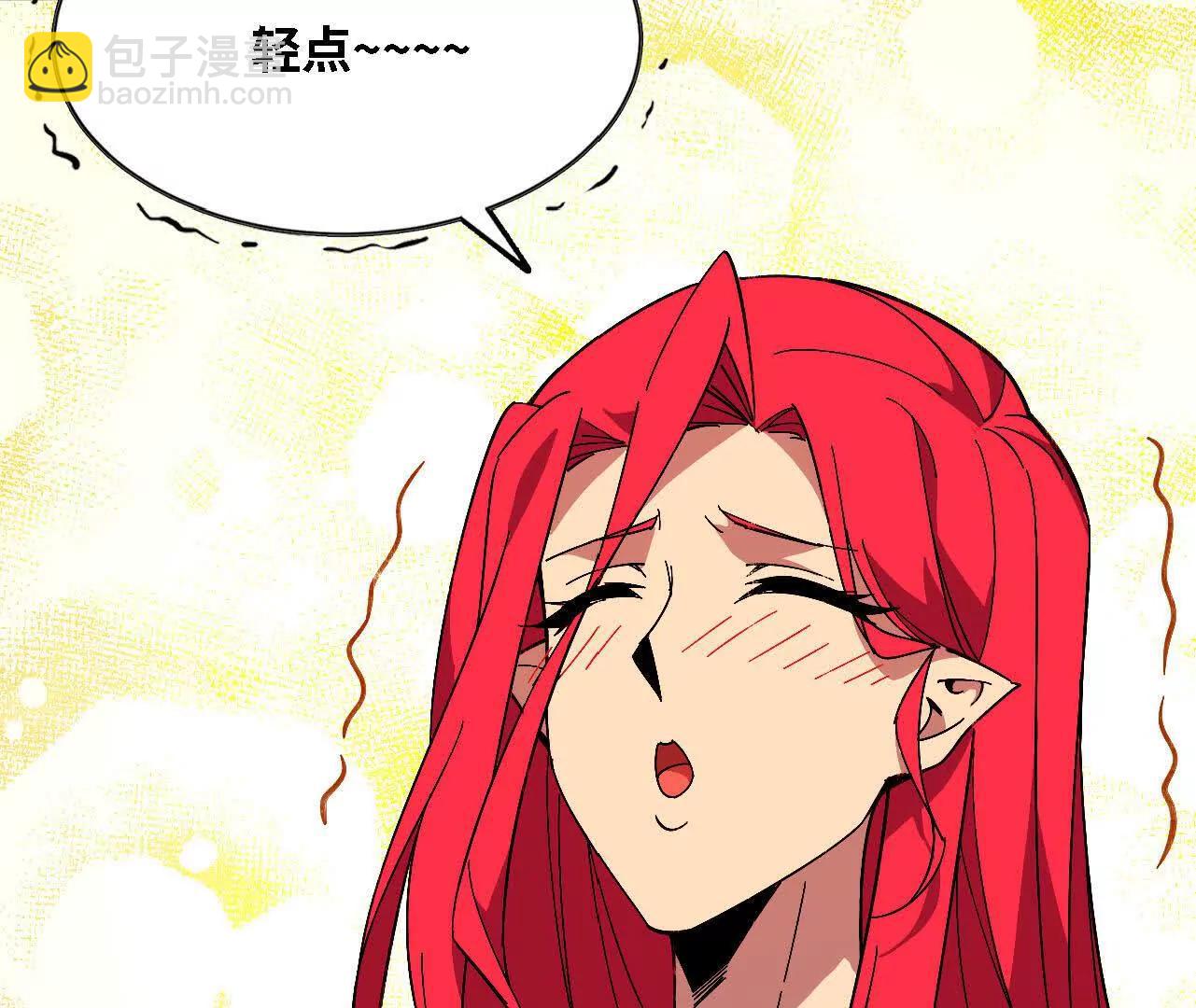 160 境界跃迁(1/3)-第163话