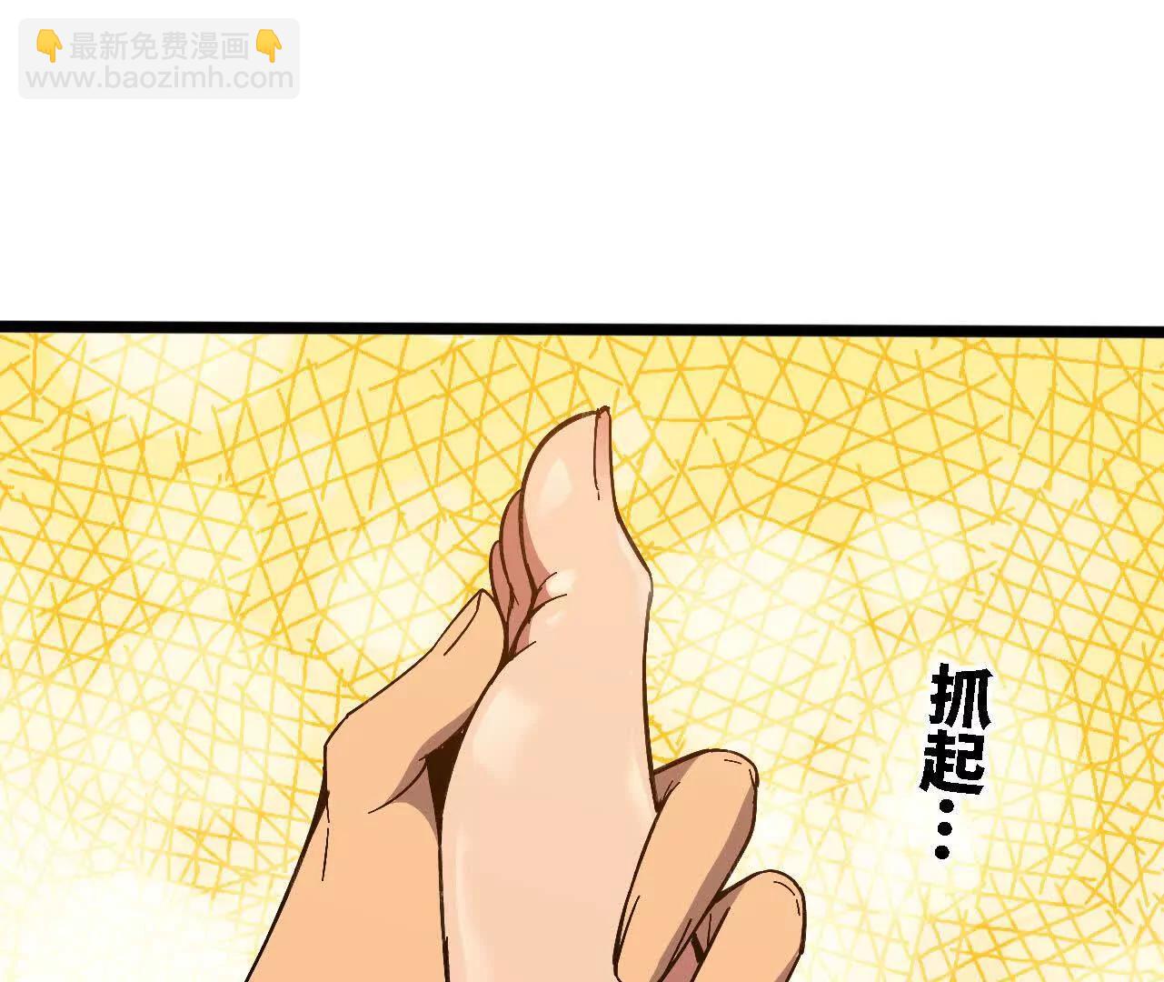 160 境界跃迁(1/3)-第163话