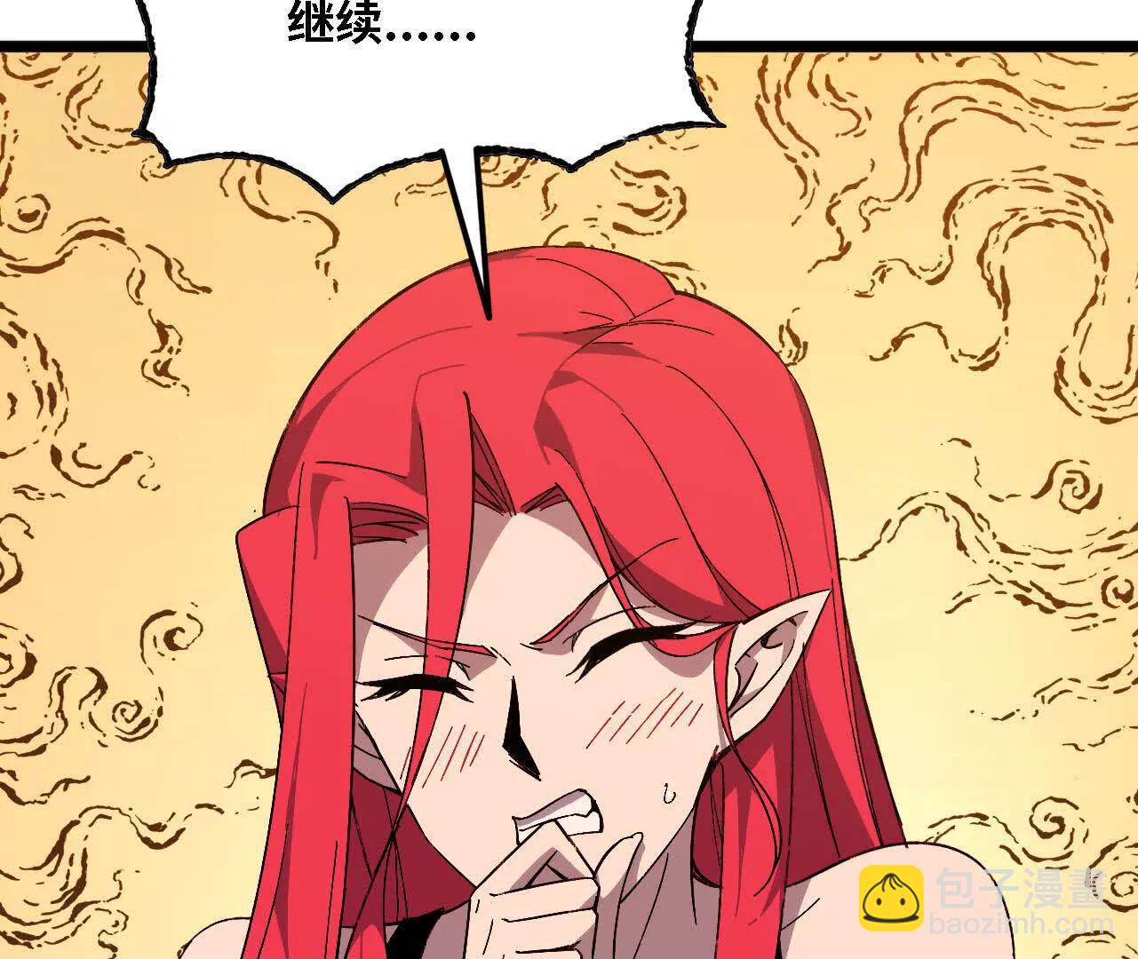 160 境界跃迁(1/3)-第163话
