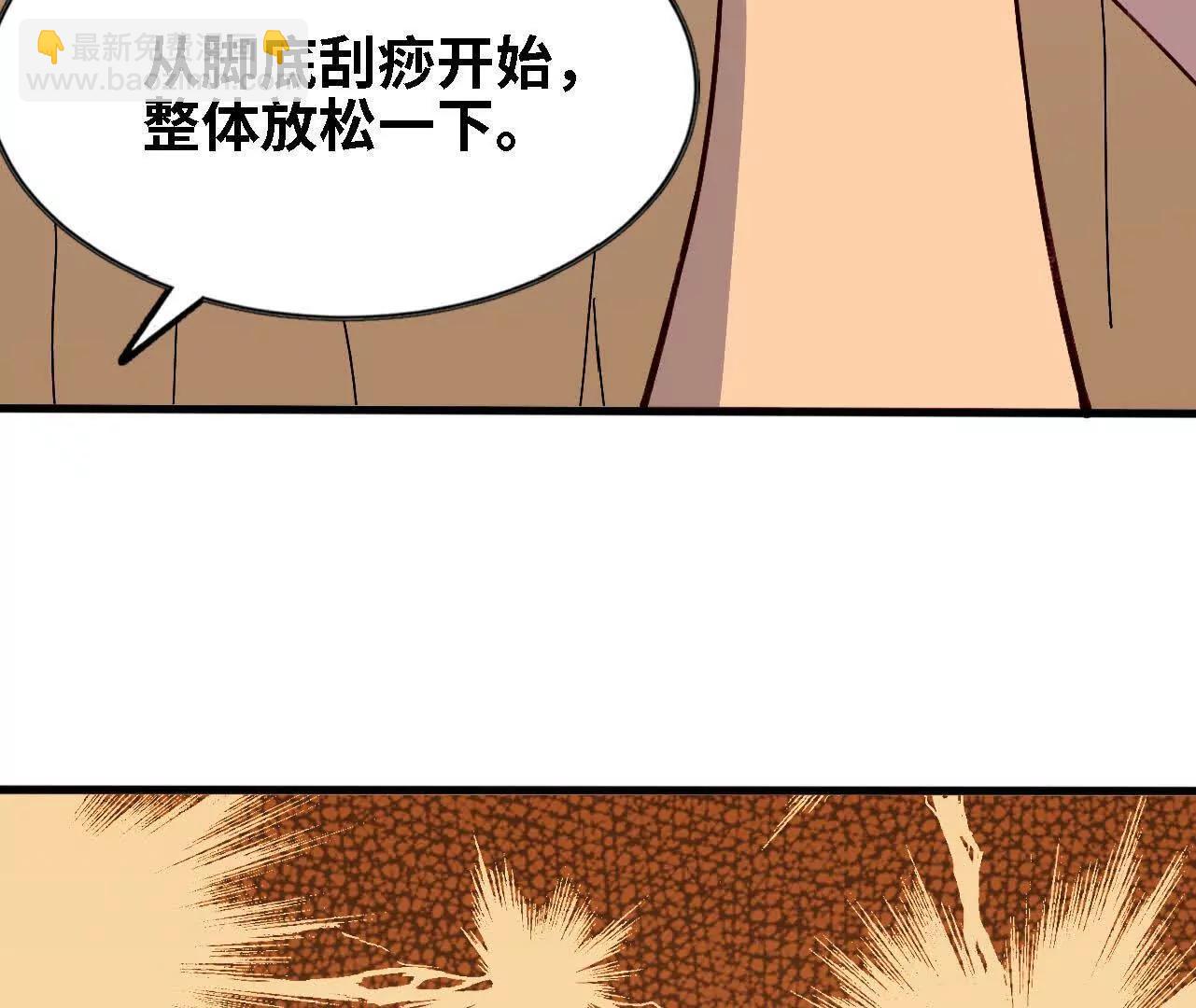 160 境界跃迁(1/3)-第163话