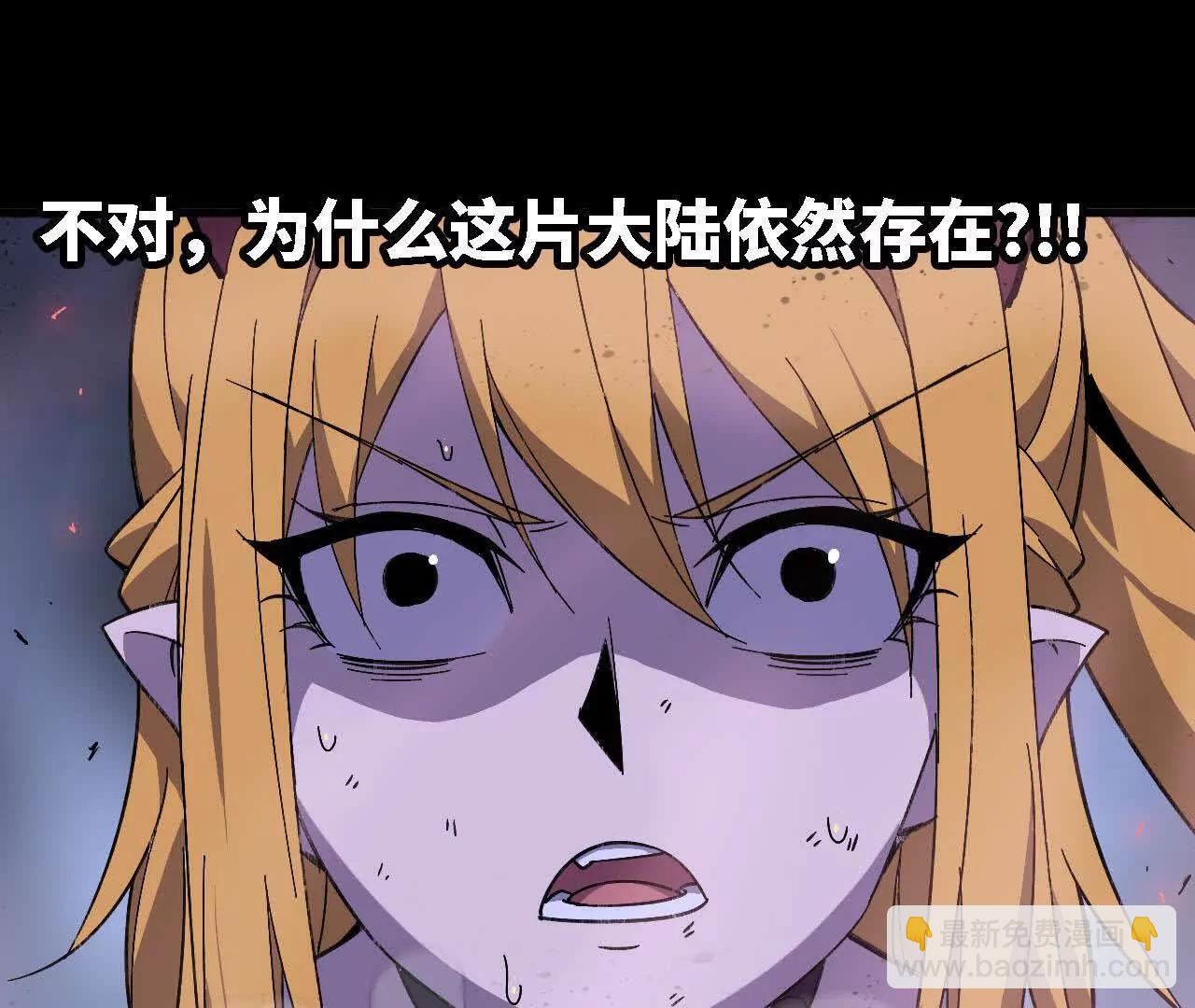 162 上路(1/2)-第165话