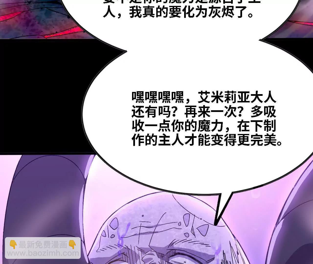 162 上路(1/2)-第165话