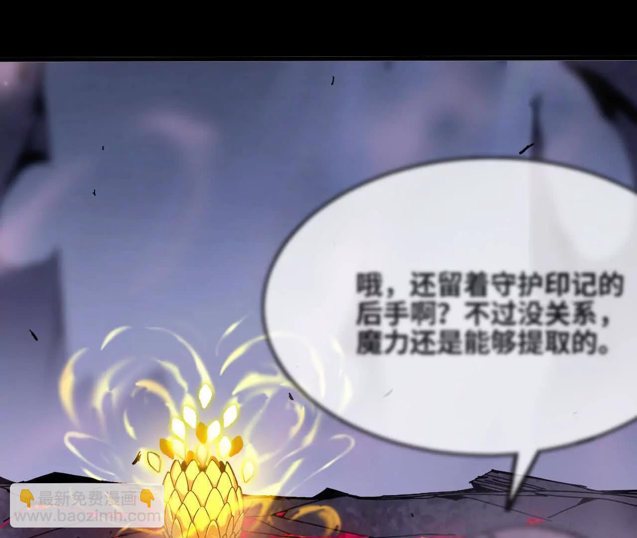 162 上路(1/2)-第165话