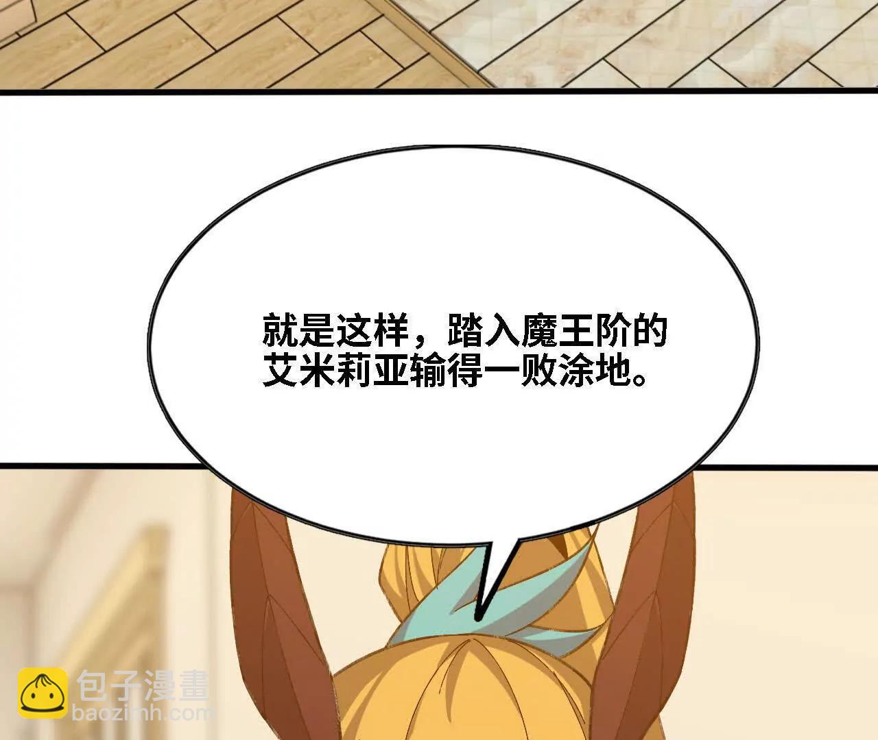 162 上路(1/2)-第165话