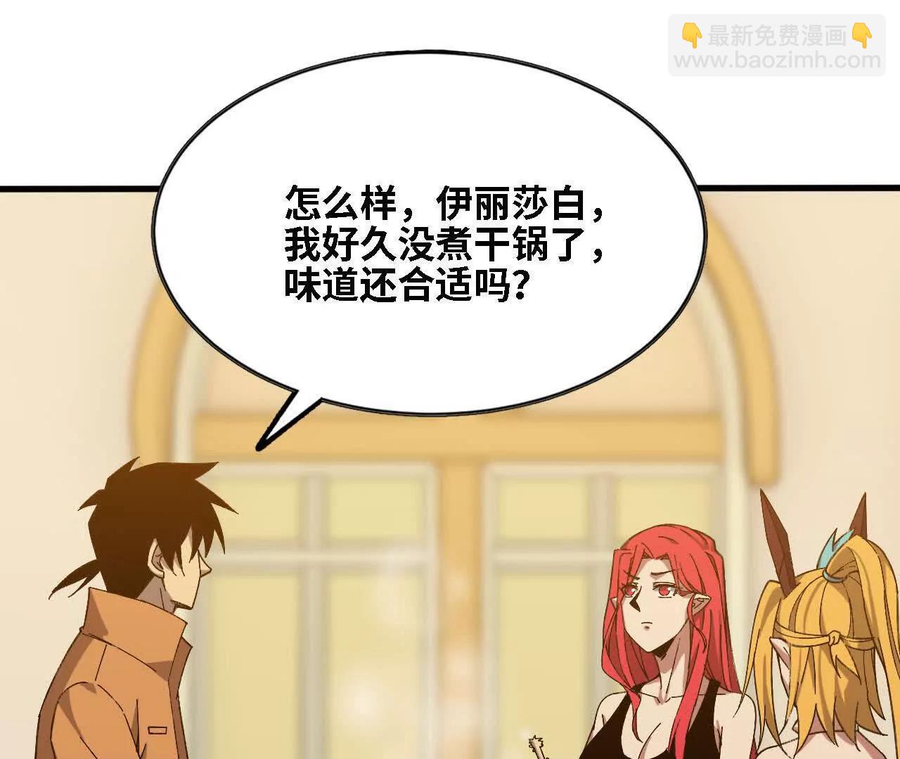 162 上路(1/2)-第165话