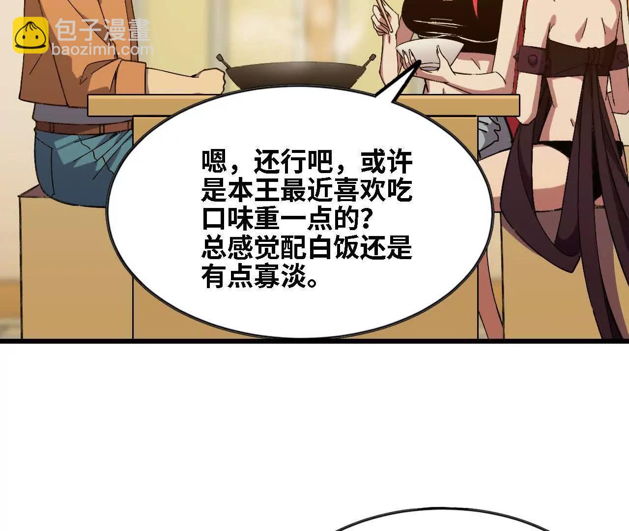 162 上路(1/2)-第165话
