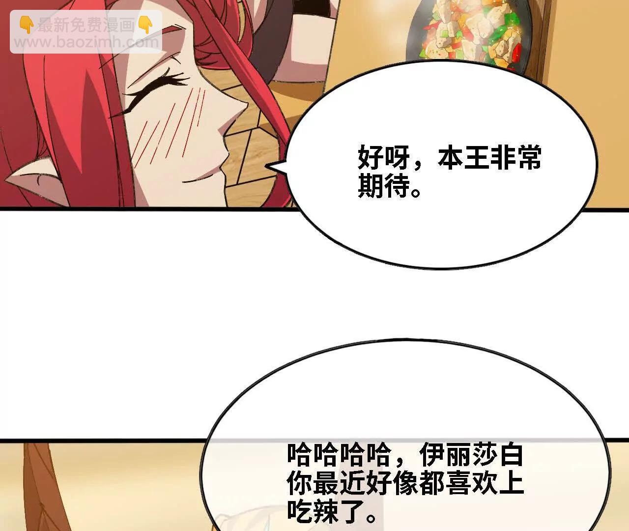 162 上路(1/2)-第165话