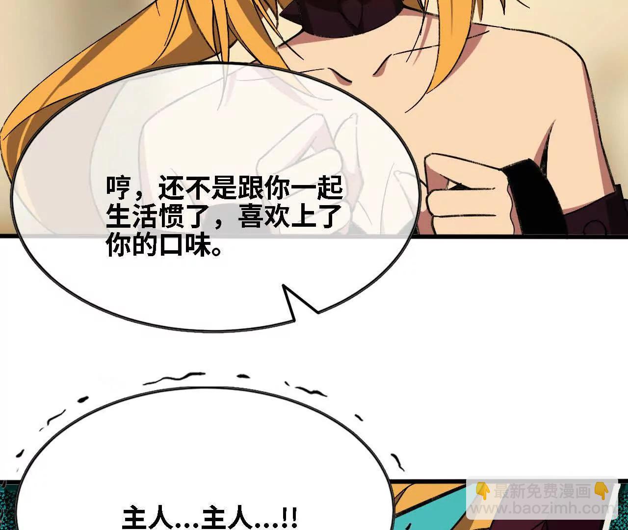 162 上路(1/2)-第165话