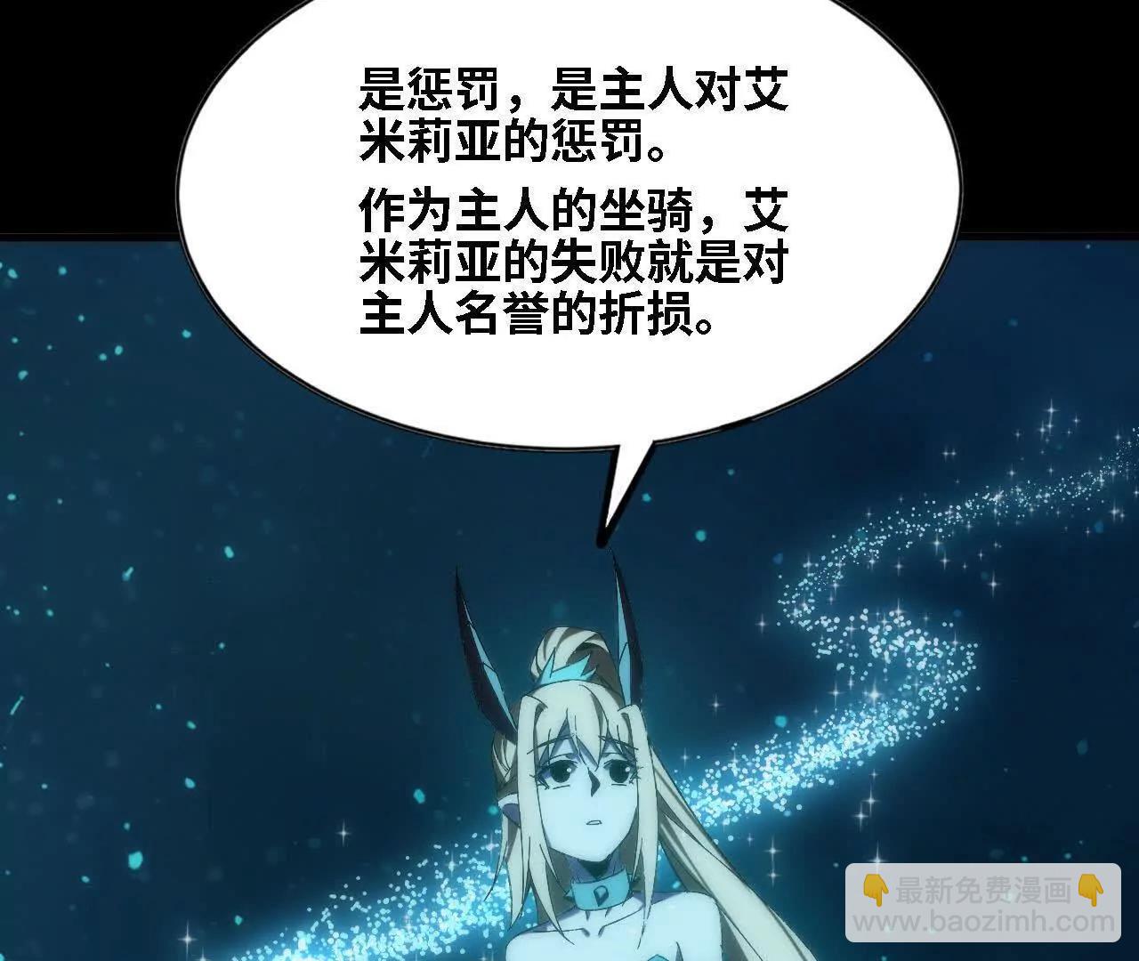 162 上路(1/2)-第165话