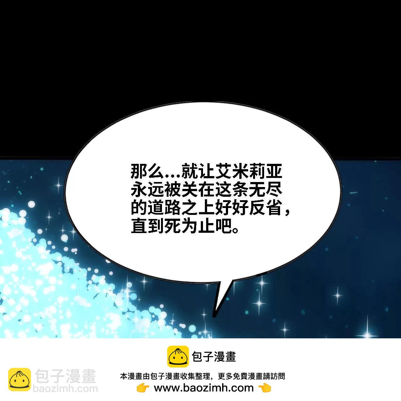 162 上路(1/2)-第165话