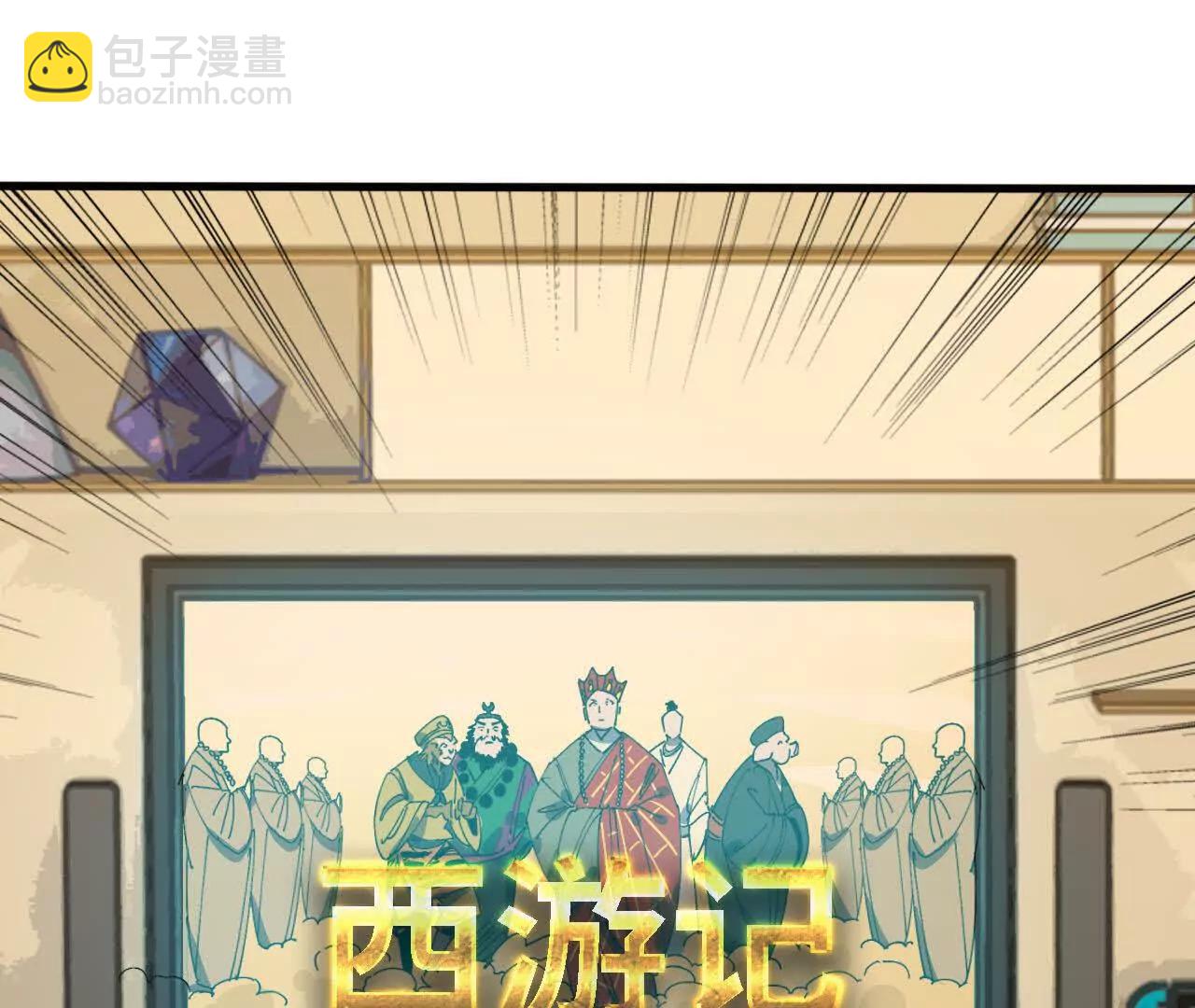 164 深入交流(1/2)-第167话