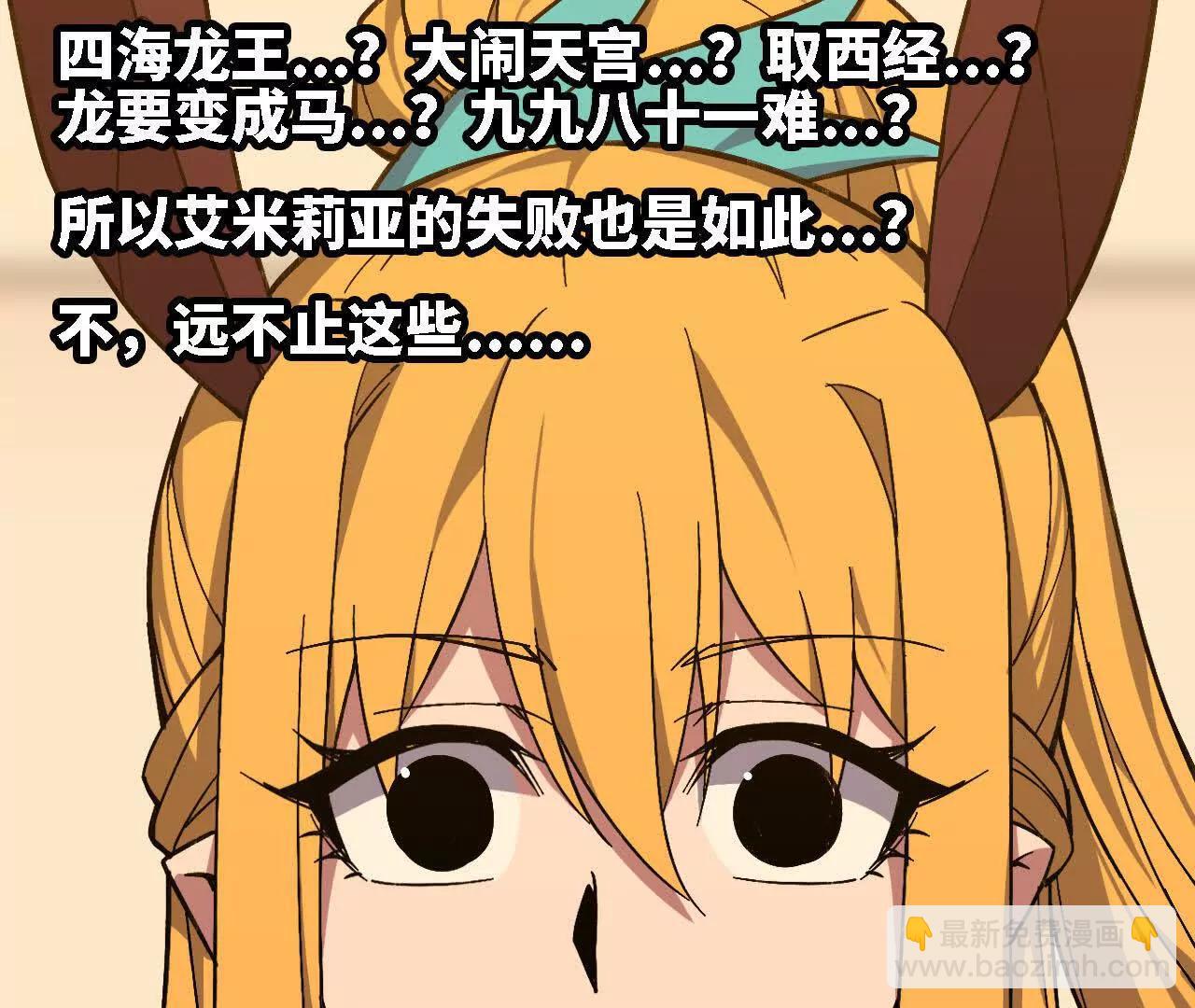 164 深入交流(1/2)-第167话