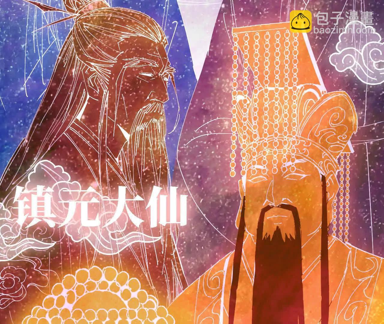 164 深入交流(1/2)-第167话