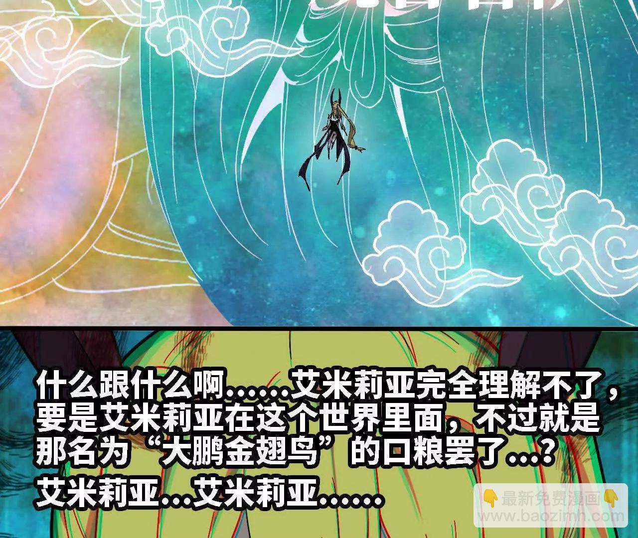 164 深入交流(1/2)-第167话