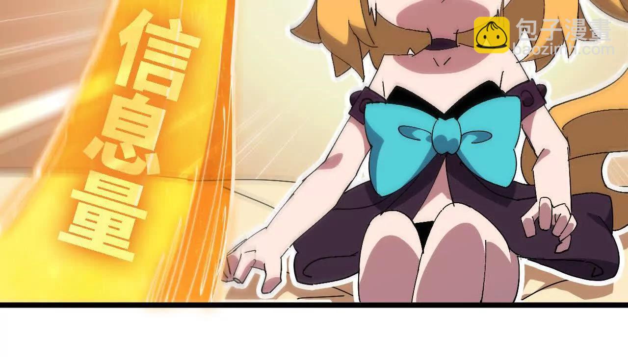 164 深入交流(1/2)-第167话
