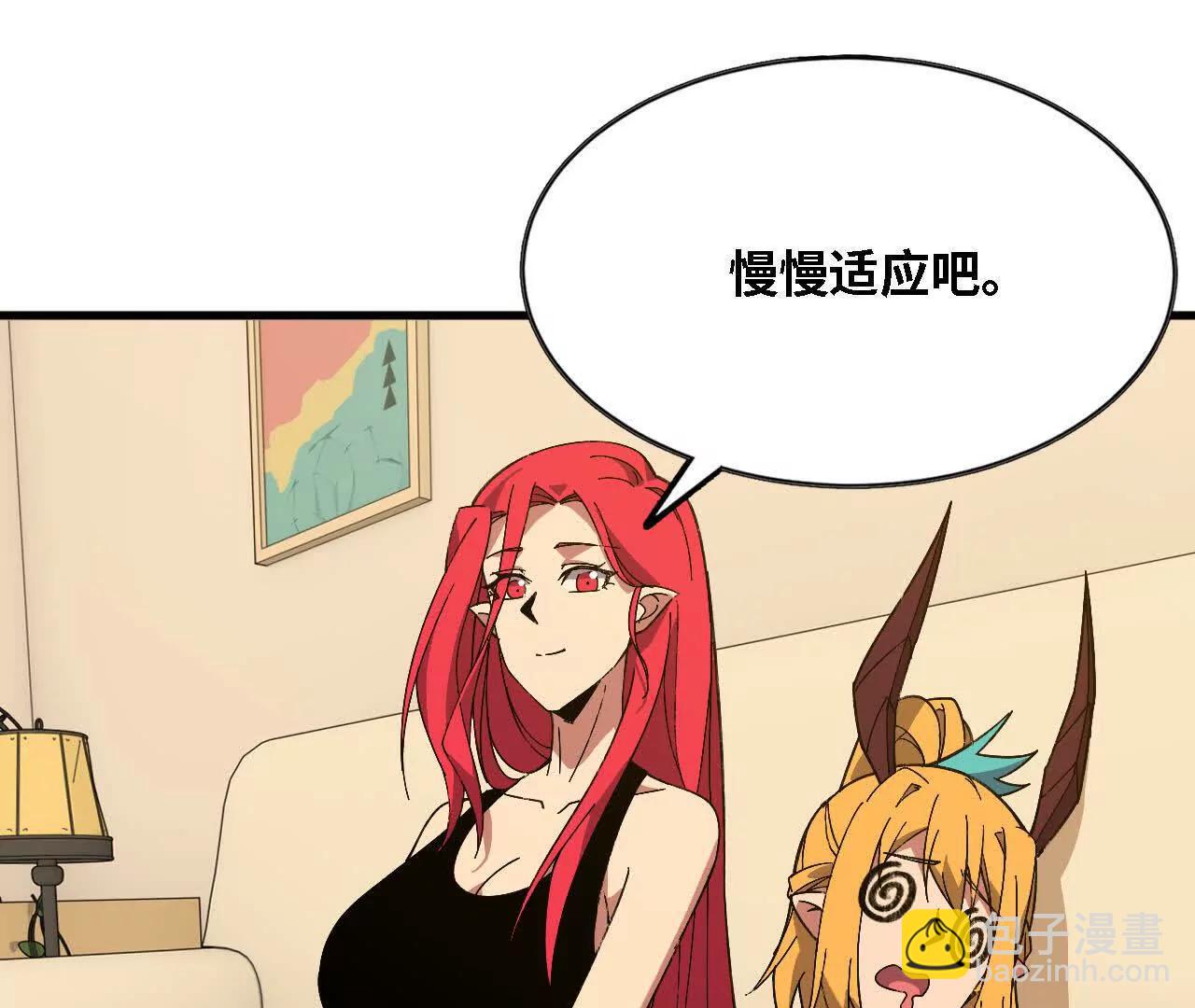 164 深入交流(1/2)-第167话