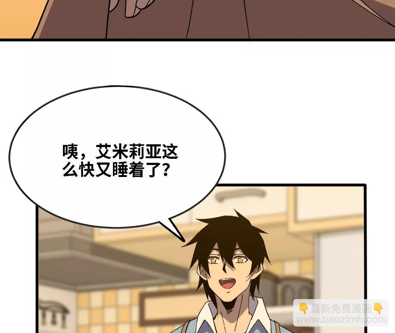164 深入交流(1/2)-第167话