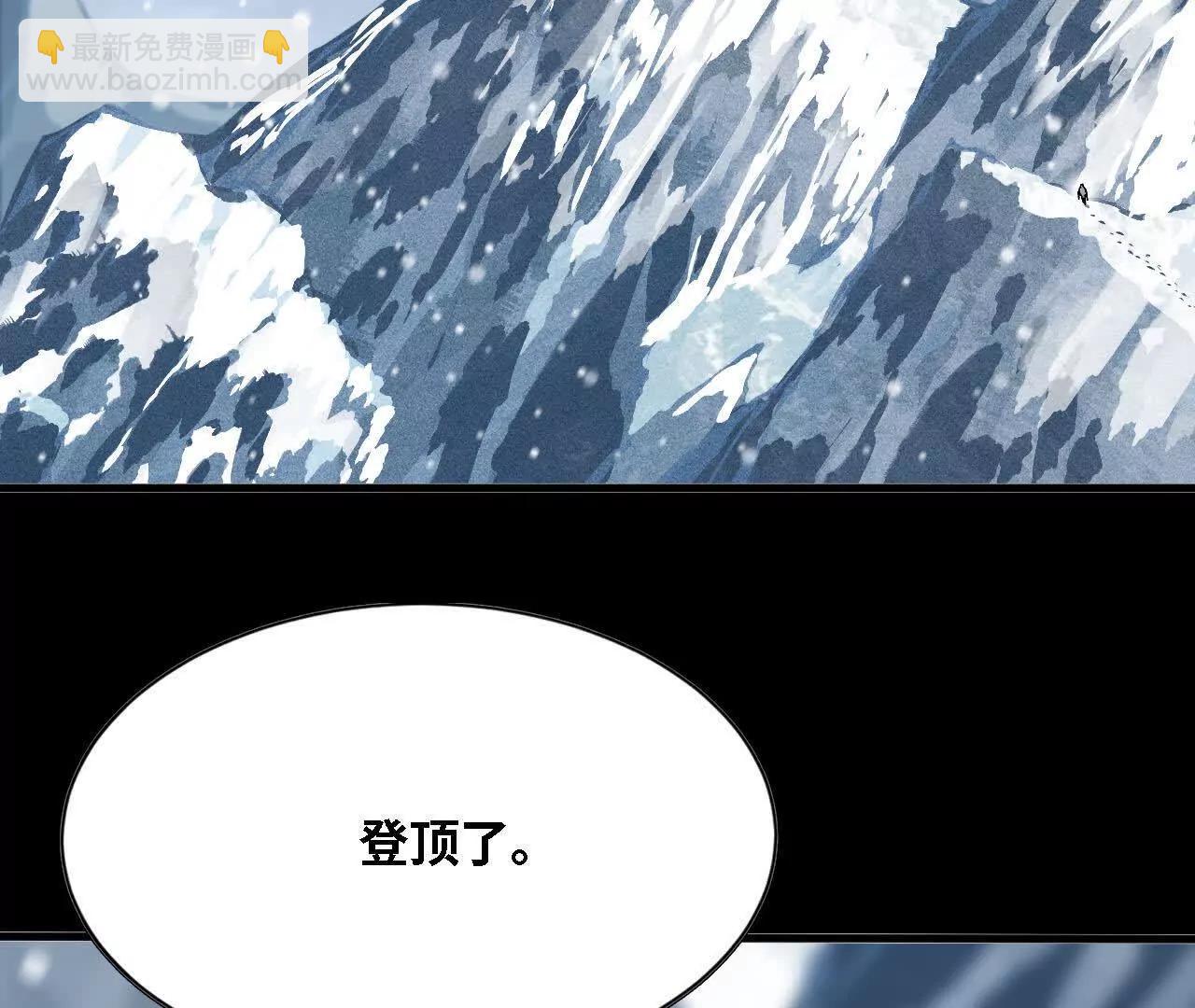 164 深入交流(1/2)-第167话