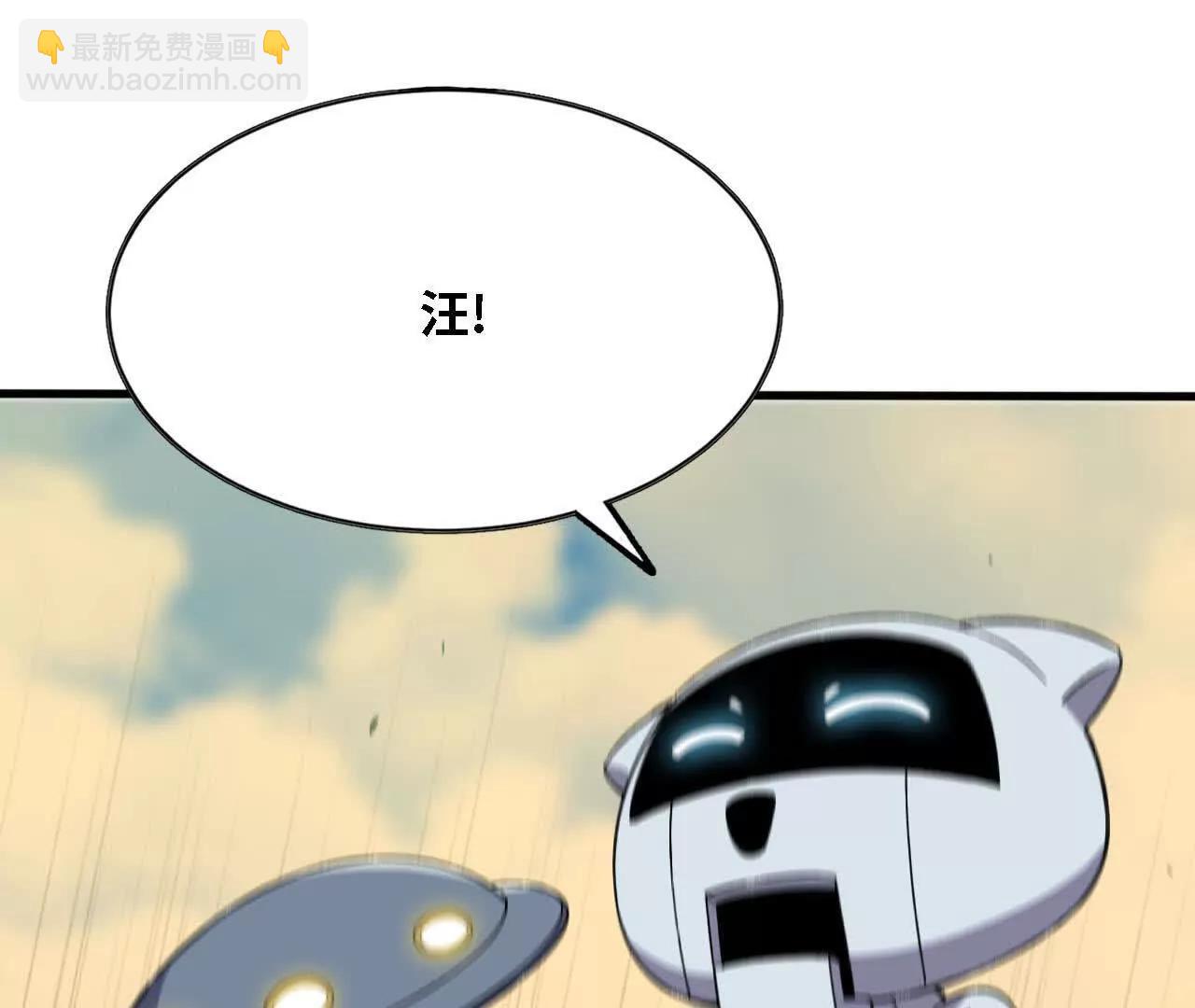 164 深入交流(1/2)-第167话