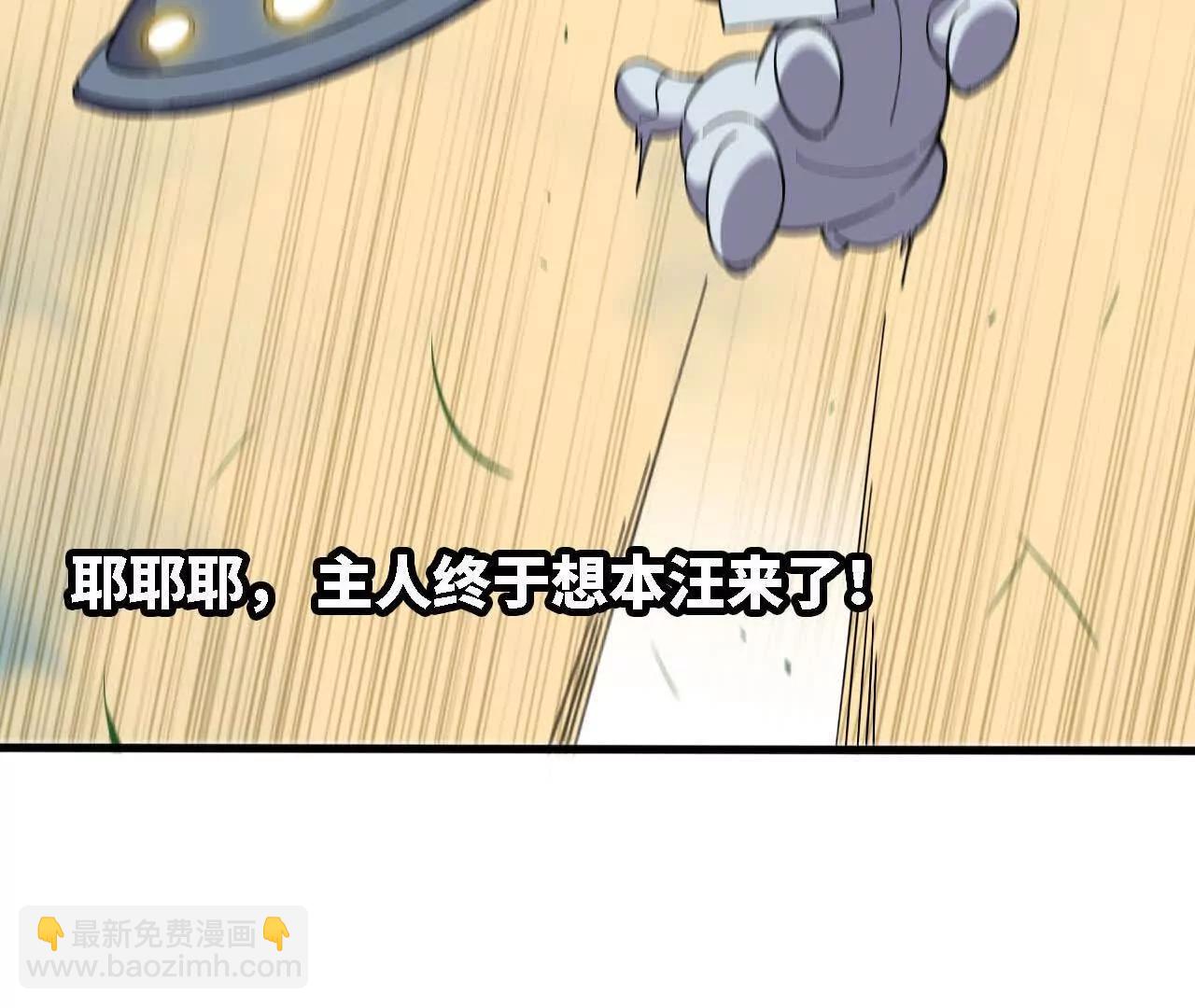 164 深入交流(1/2)-第167话