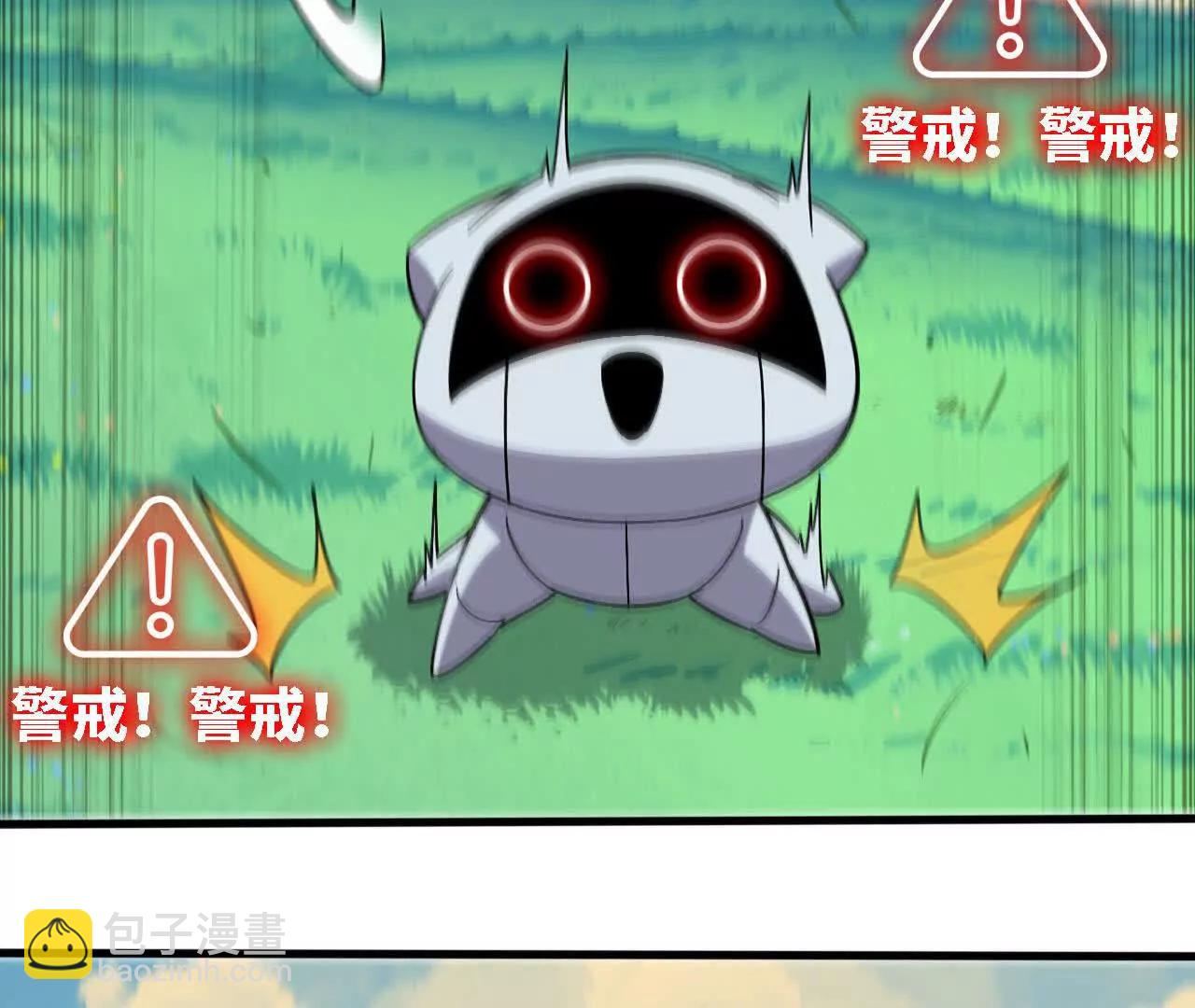 164 深入交流(1/2)-第167话