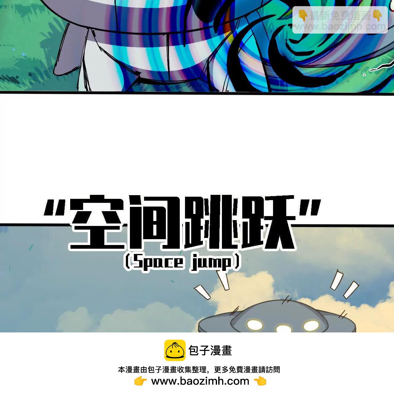 164 深入交流(1/2)-第167话