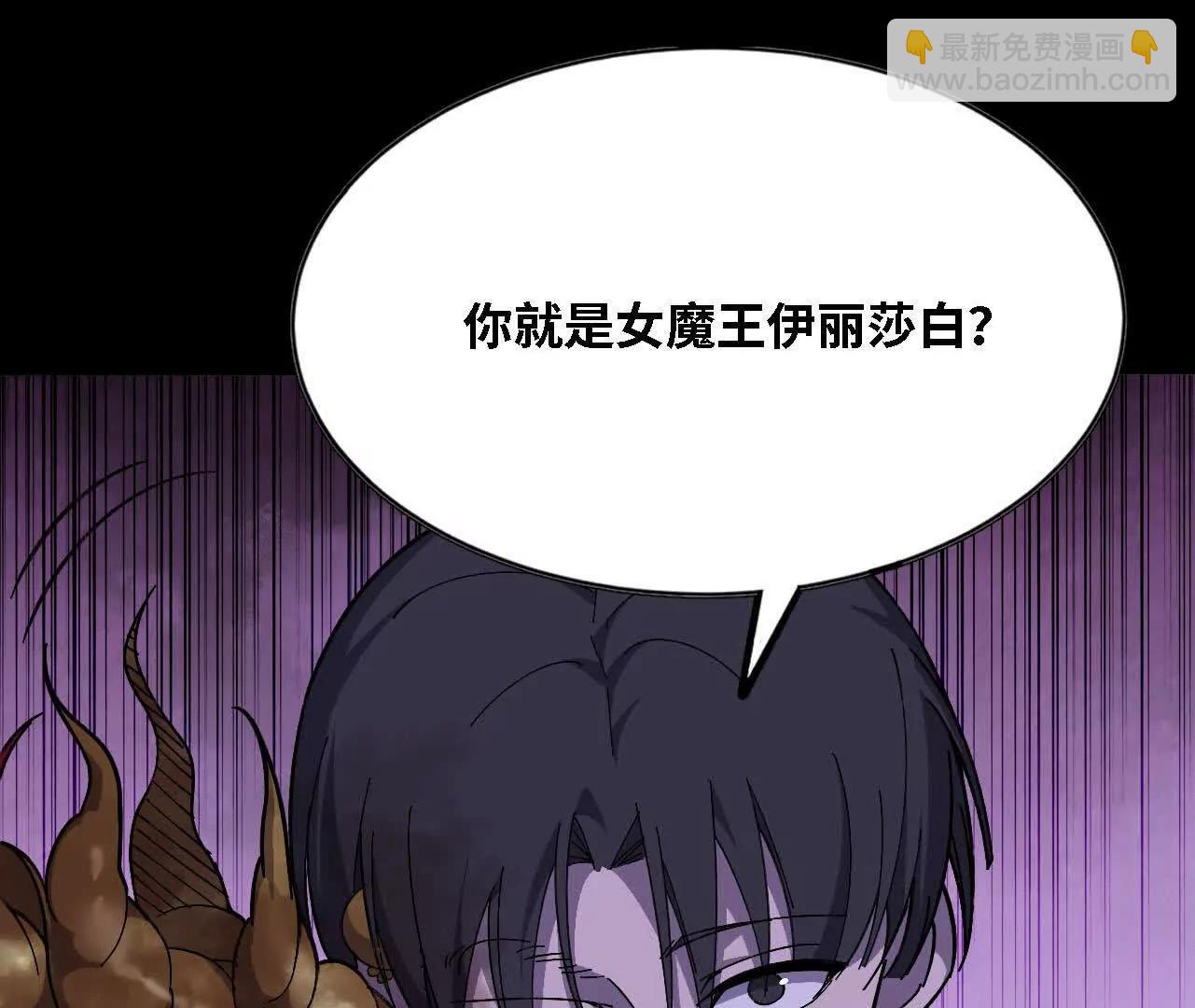 166 贴近(1/2)-第169话
