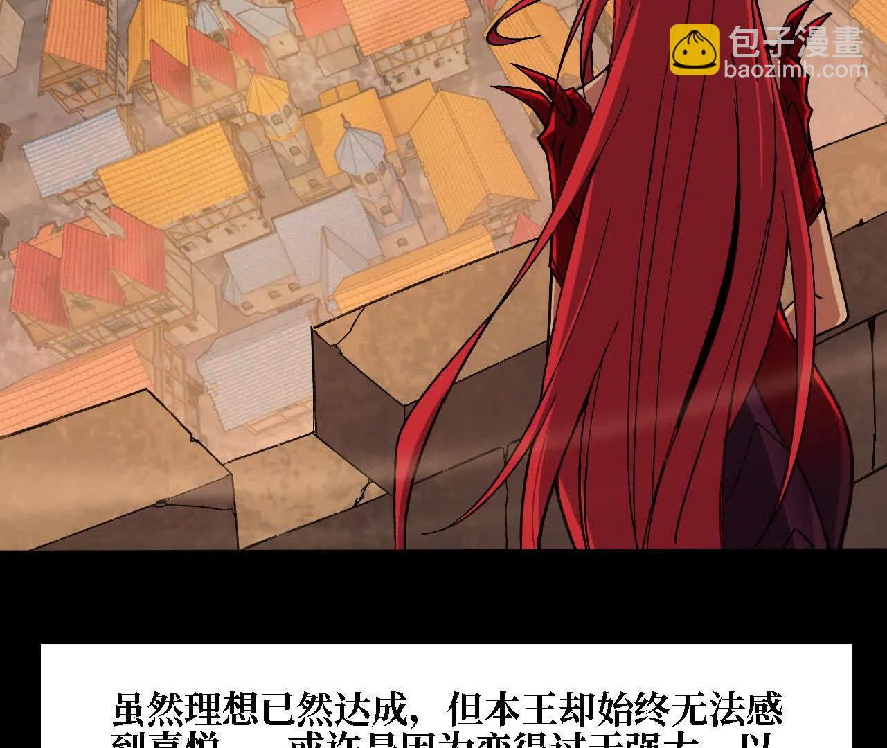 166 贴近(1/2)-第169话