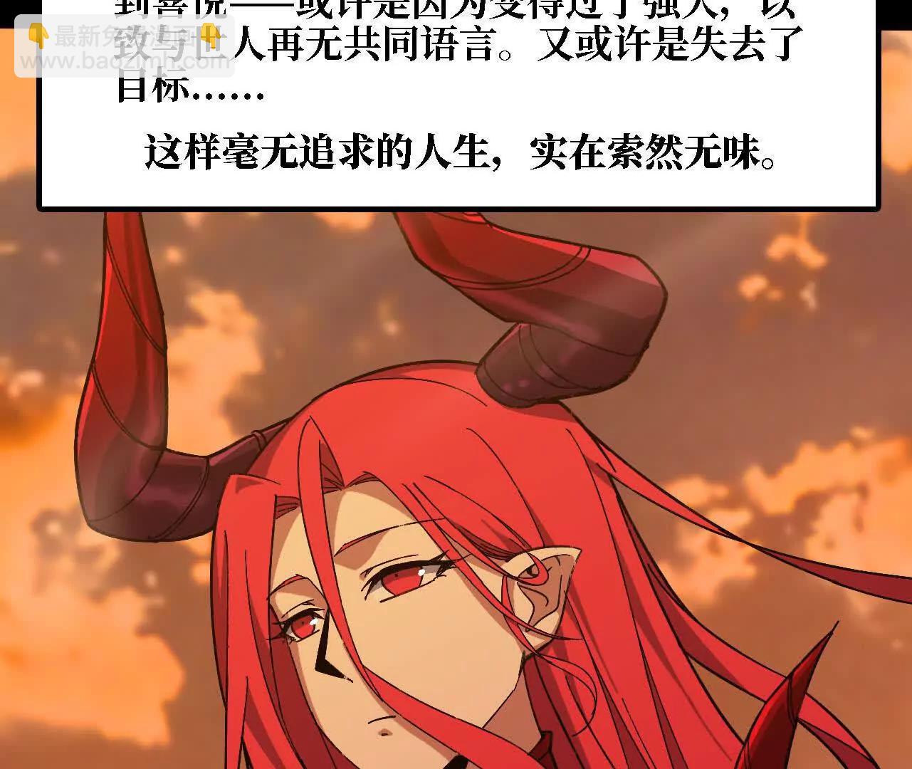 166 贴近(1/2)-第169话