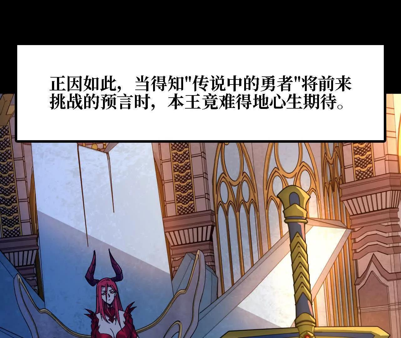 166 贴近(1/2)-第169话