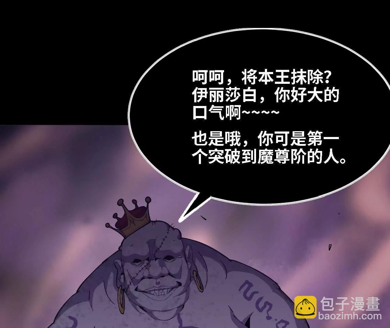 166 贴近(1/2)-第169话