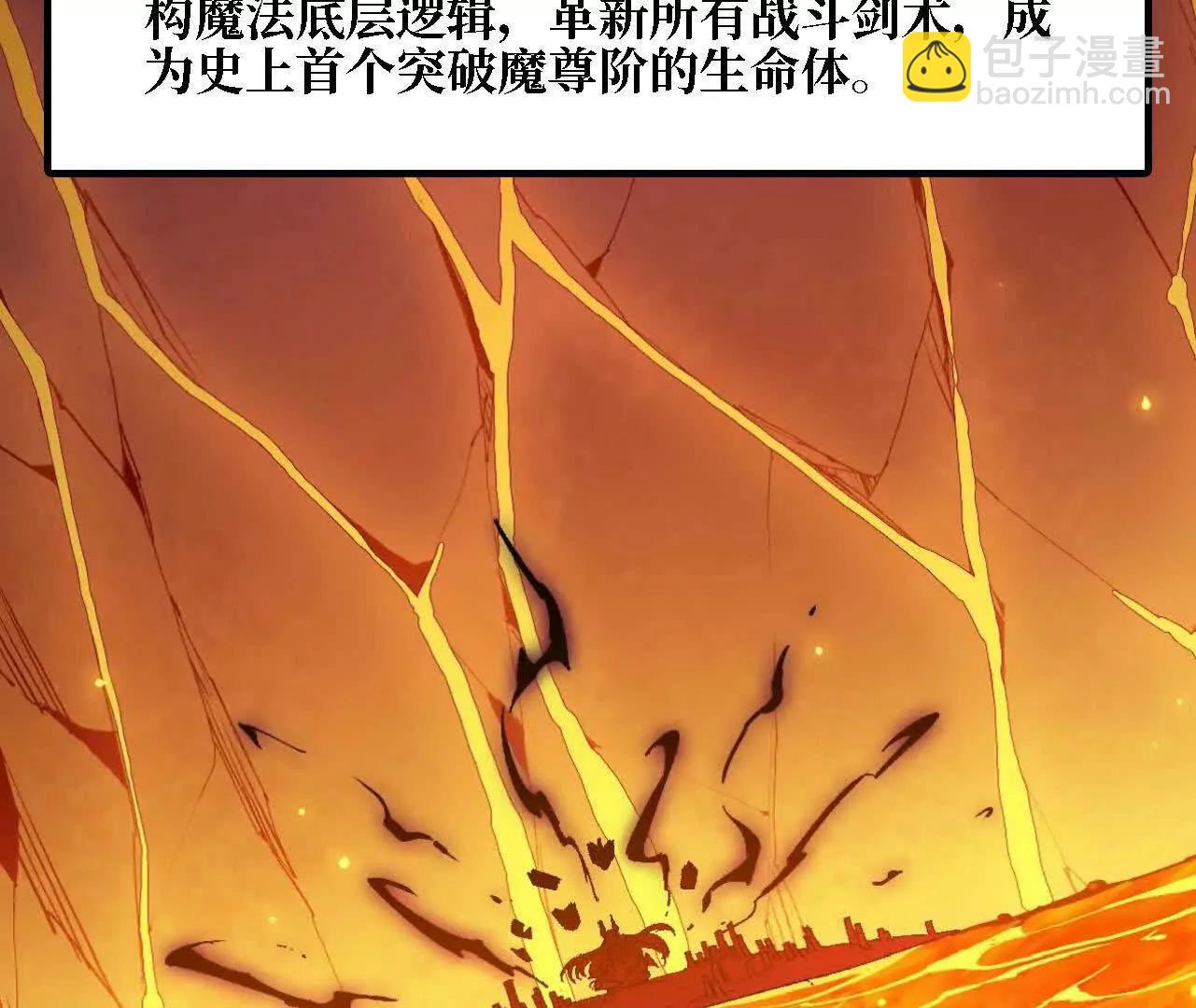 166 贴近(1/2)-第169话