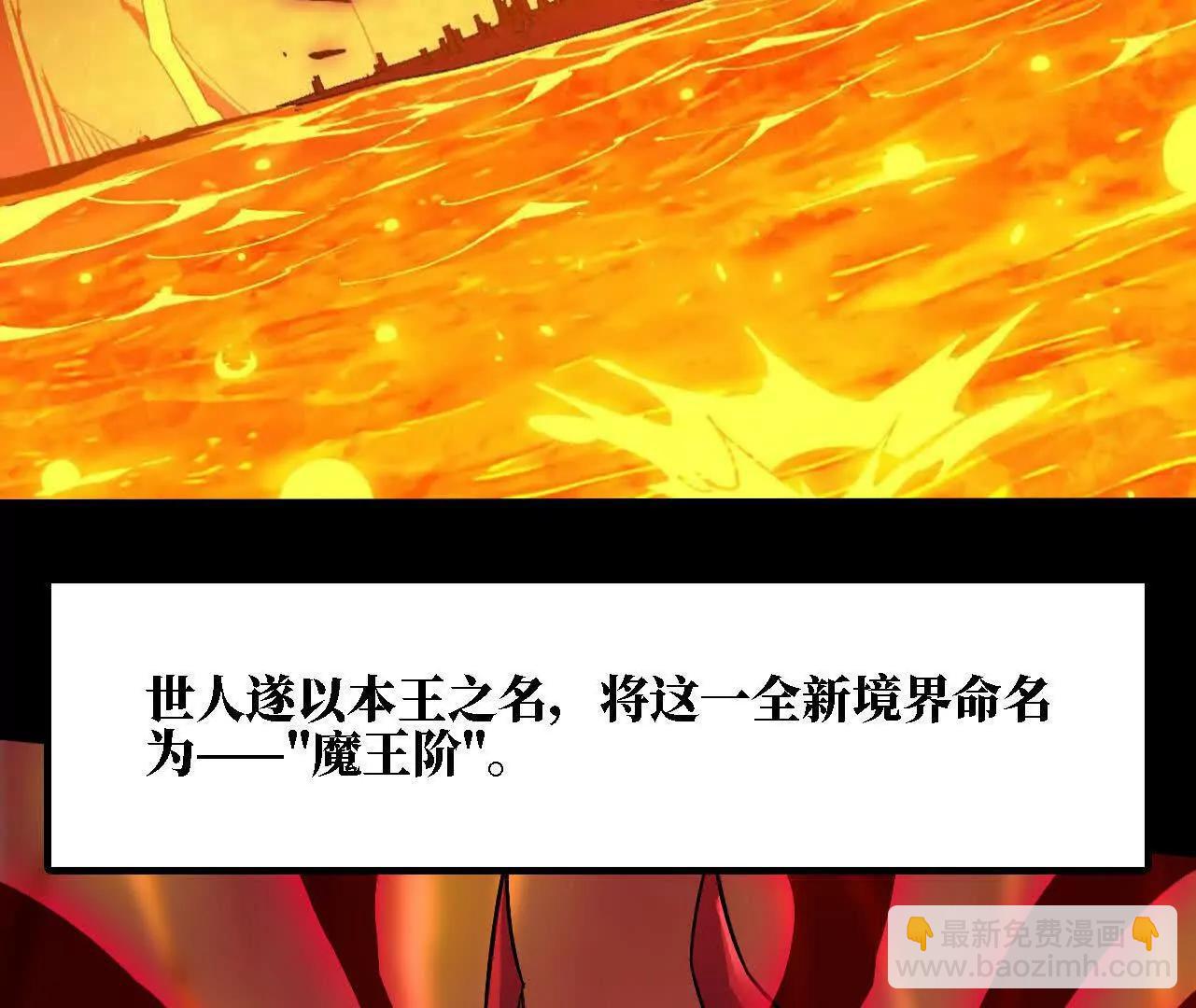 166 贴近(1/2)-第169话