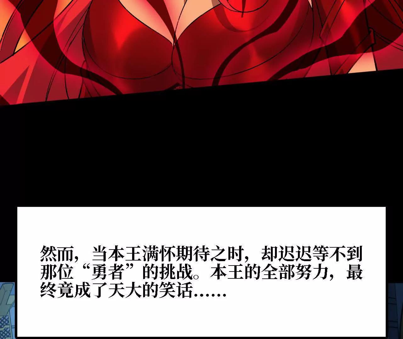 166 贴近(1/2)-第169话
