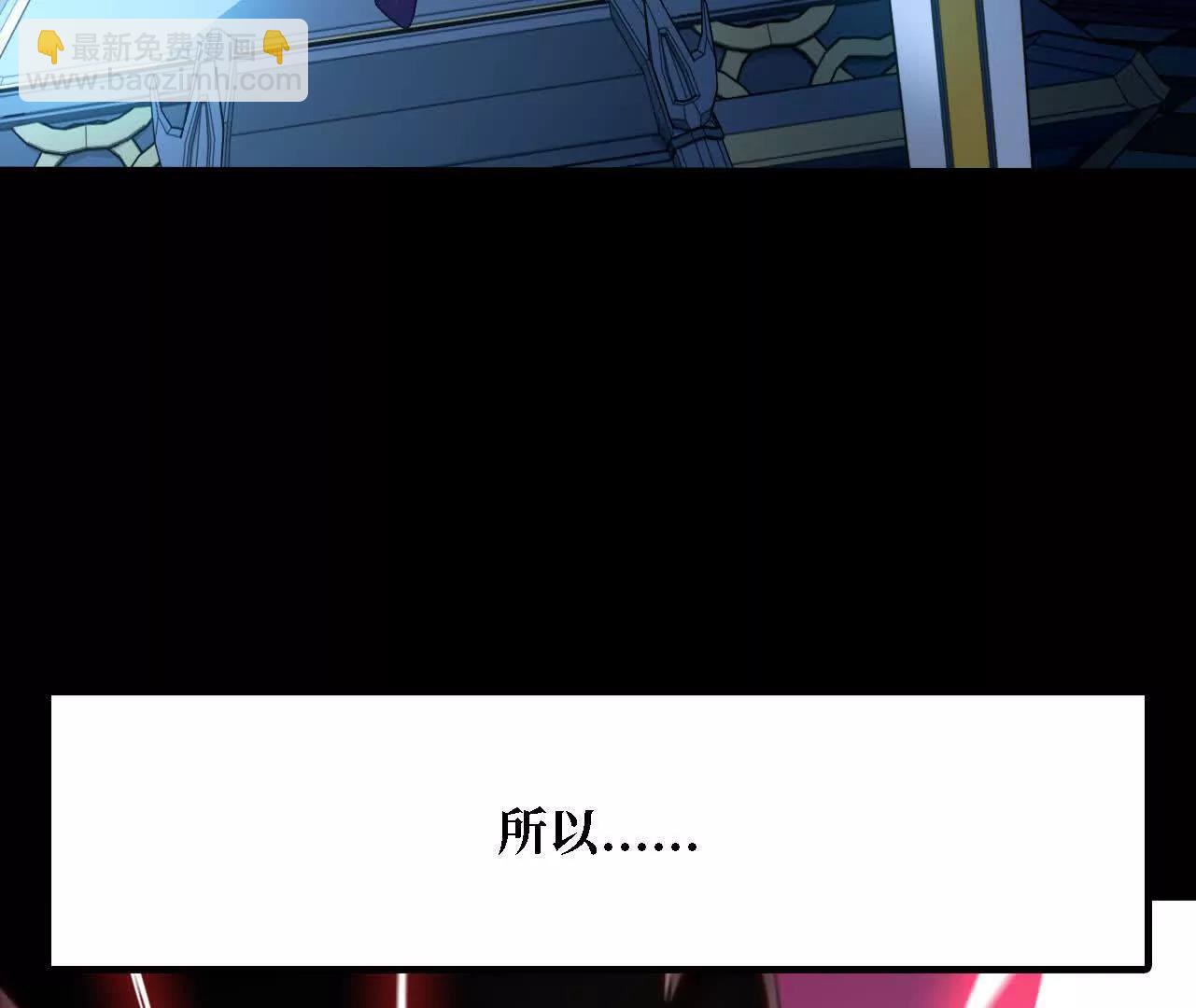 166 贴近(1/2)-第169话
