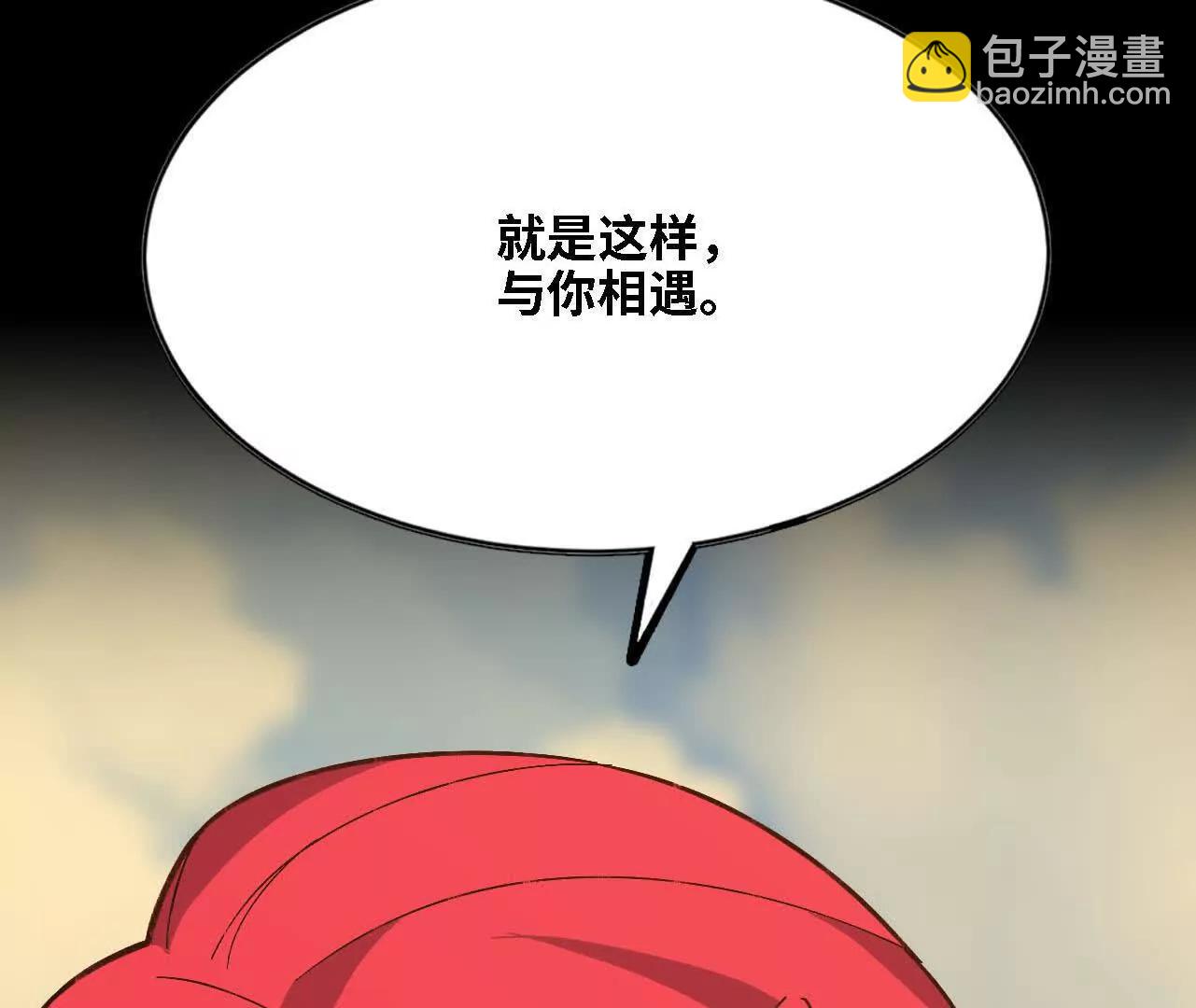 166 贴近(1/2)-第169话