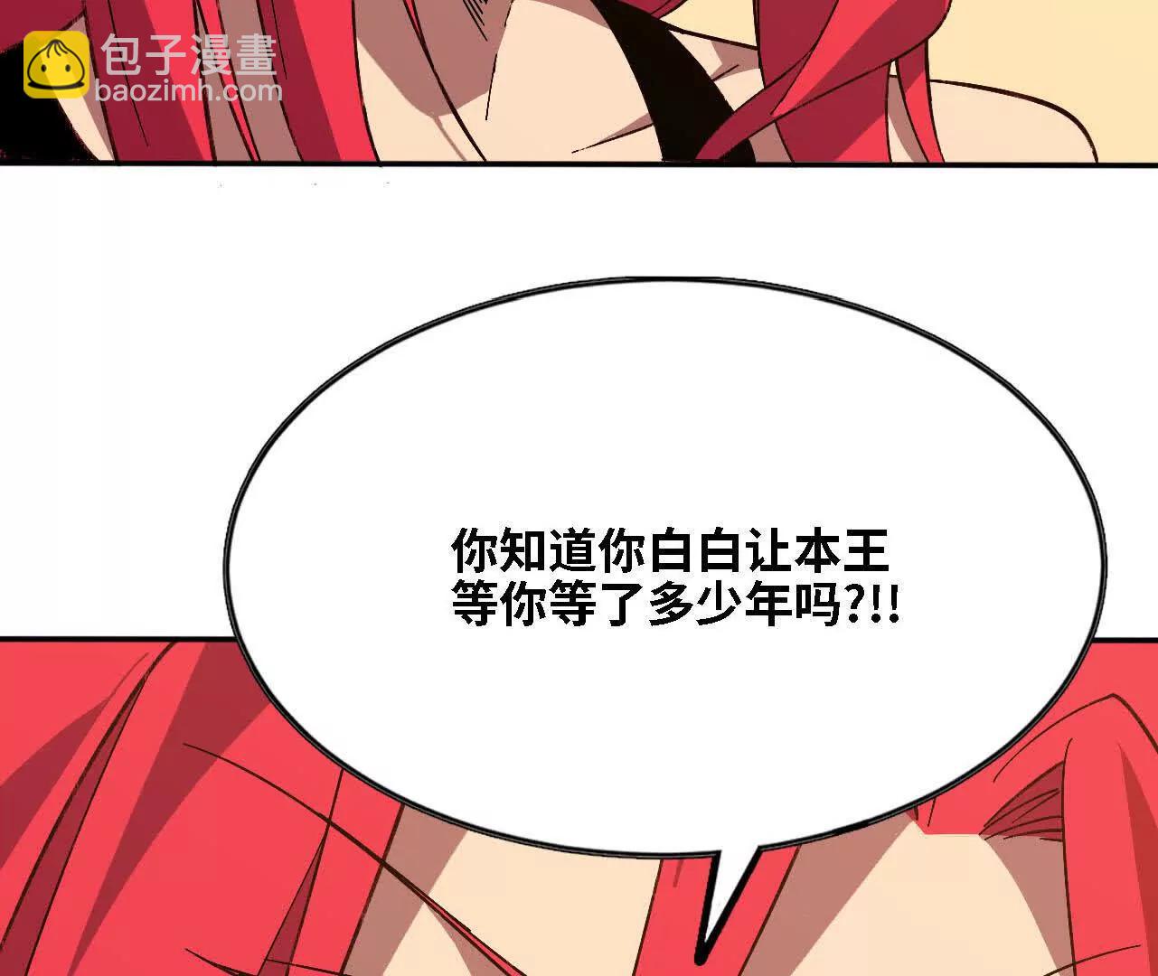 166 贴近(1/2)-第169话