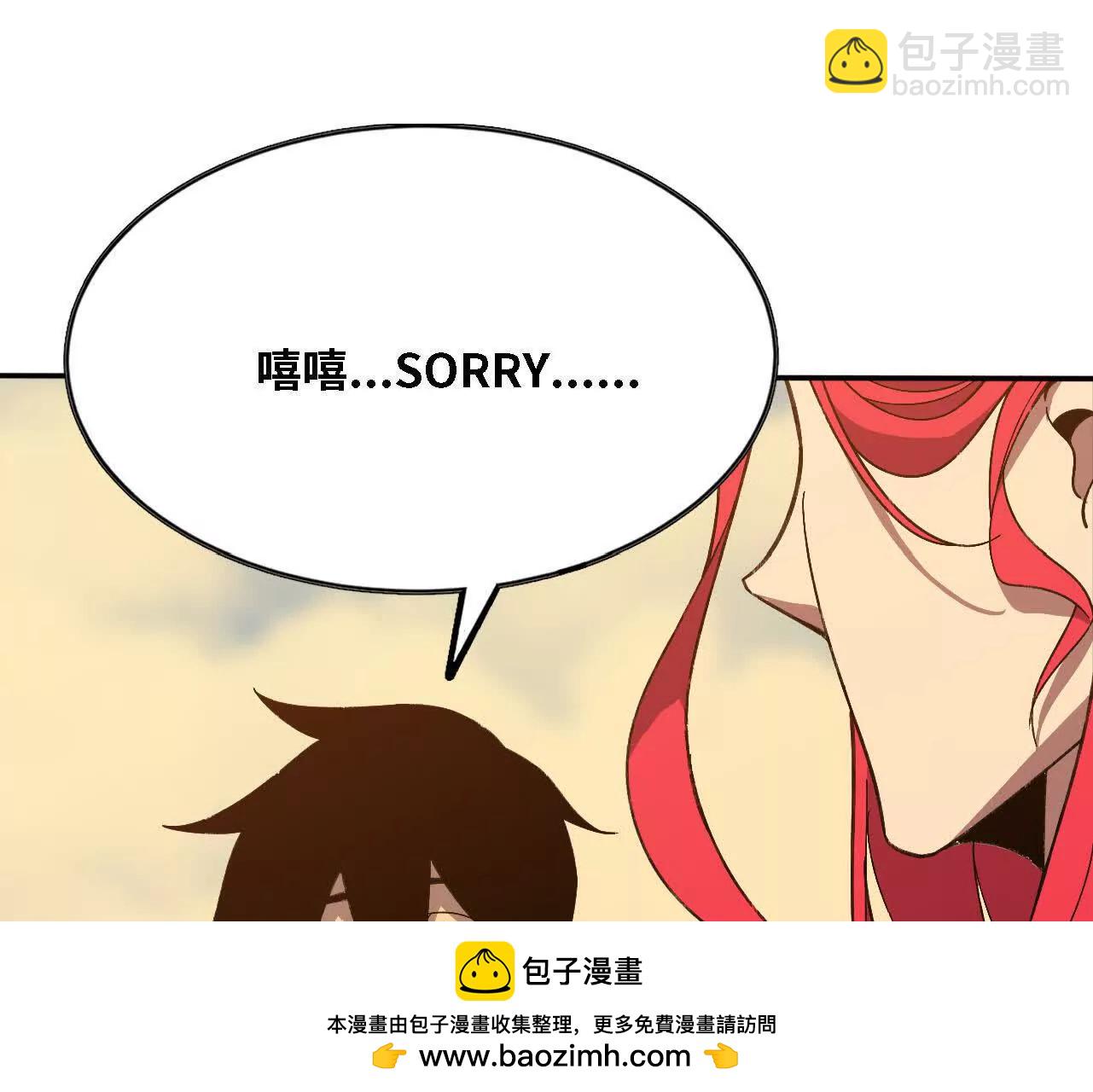 166 贴近(1/2)-第169话